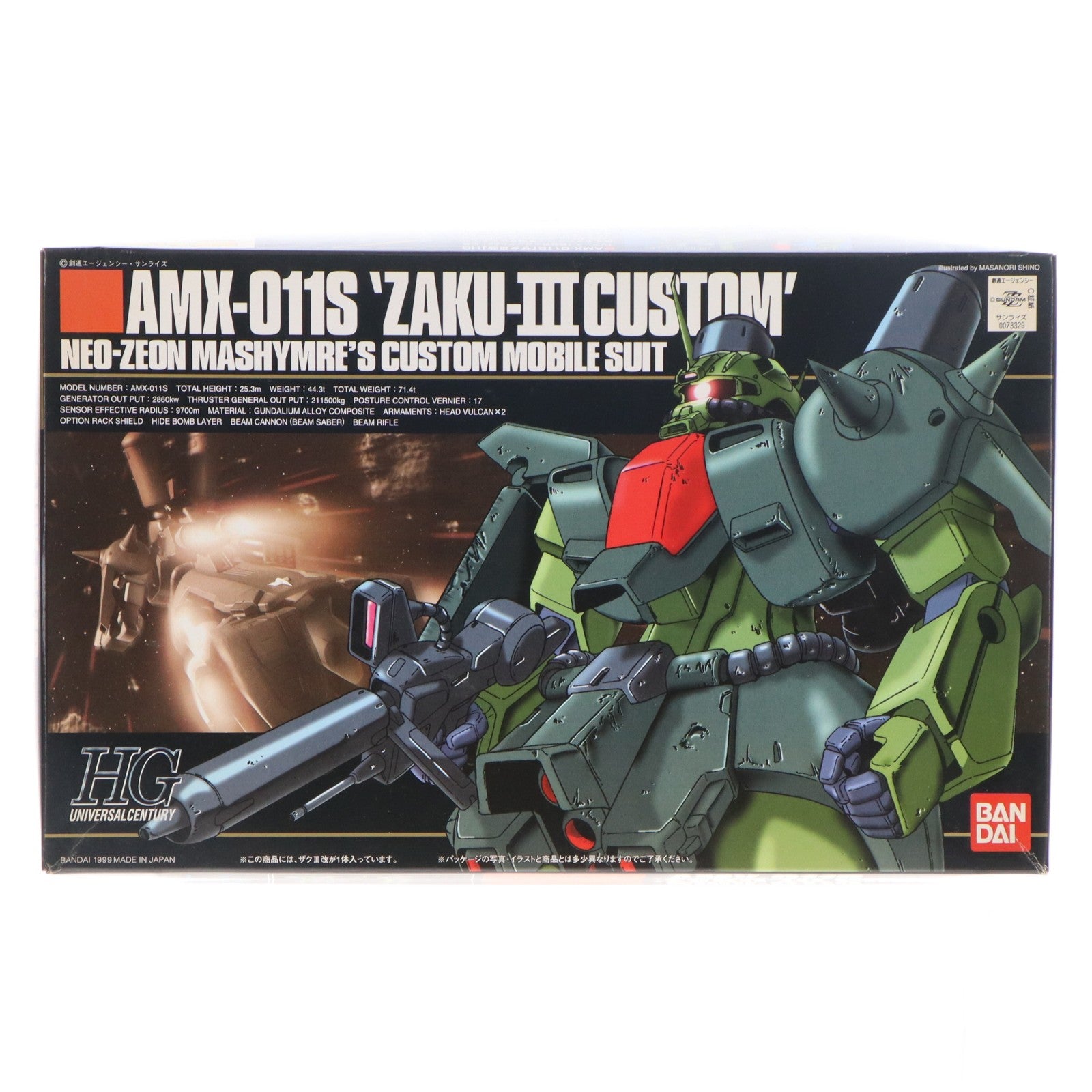 【中古即納】[PTM] HGUC 1/144 AMX-011S ザクIIIカスタム 機動戦士ガンダムZZ(ダブルゼータ) プラモデル(0073329) バンダイ(20181130)