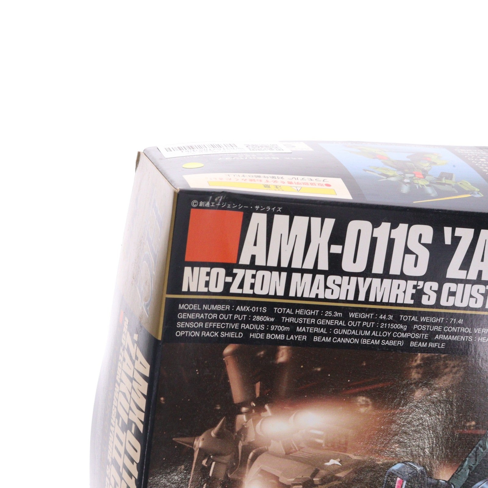 【中古即納】[PTM] HGUC 1/144 AMX-011S ザクIIIカスタム 機動戦士ガンダムZZ(ダブルゼータ) プラモデル(0073329) バンダイ(20181130)