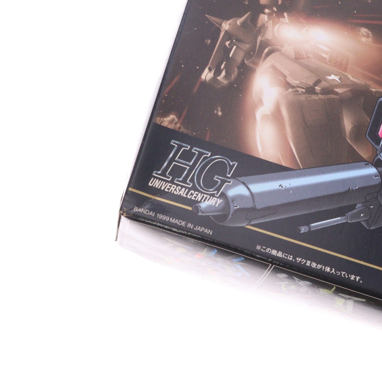 【中古即納】[PTM] HGUC 1/144 AMX-011S ザクIIIカスタム 機動戦士ガンダムZZ(ダブルゼータ) プラモデル(0073329) バンダイ(20181130)