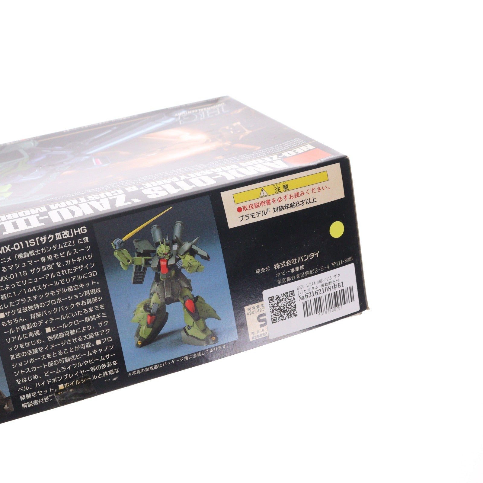 【中古即納】[PTM] HGUC 1/144 AMX-011S ザクIIIカスタム 機動戦士ガンダムZZ(ダブルゼータ) プラモデル(0073329) バンダイ(20181130)