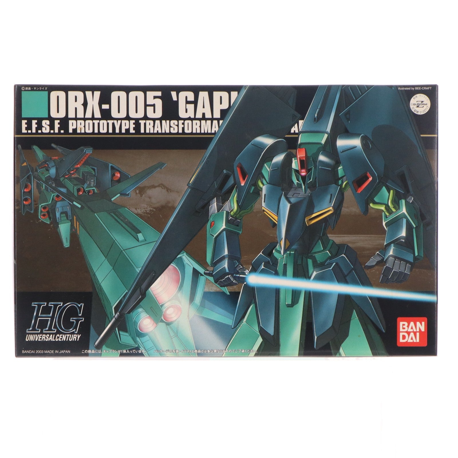 【中古即納】[PTM] HGUC 1/144 ORX-005 ギャプラン 機動戦士Zガンダム シリーズ No.042 プラモデル(0122717) バンダイ(20031130)