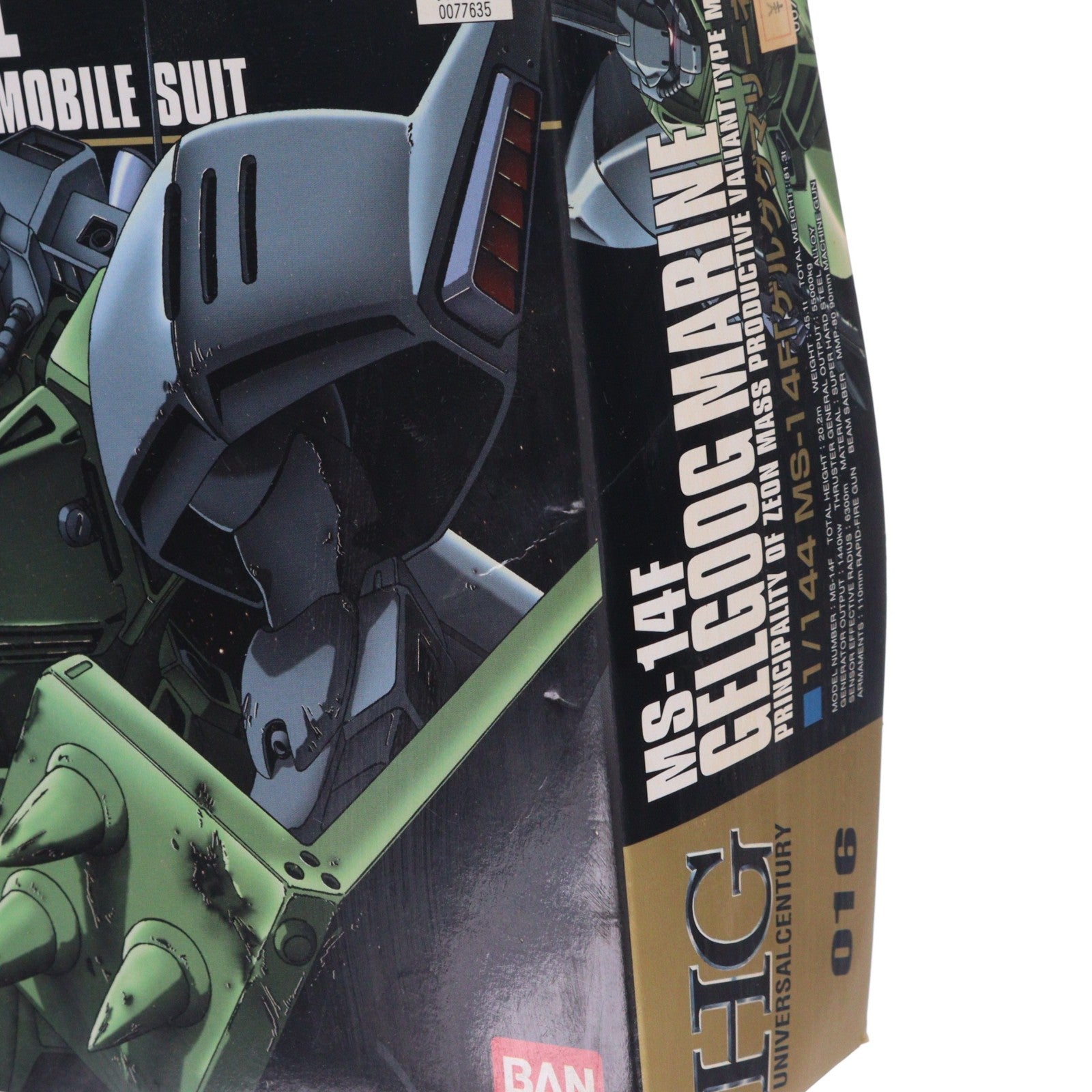【中古即納】[PTM] HGUC 1/144 MS-14F ゲルググマリーネ 機動戦士ガンダム0083 STARDUST MEMORY(スターダストメモリー) プラモデル バンダイ(20180810)