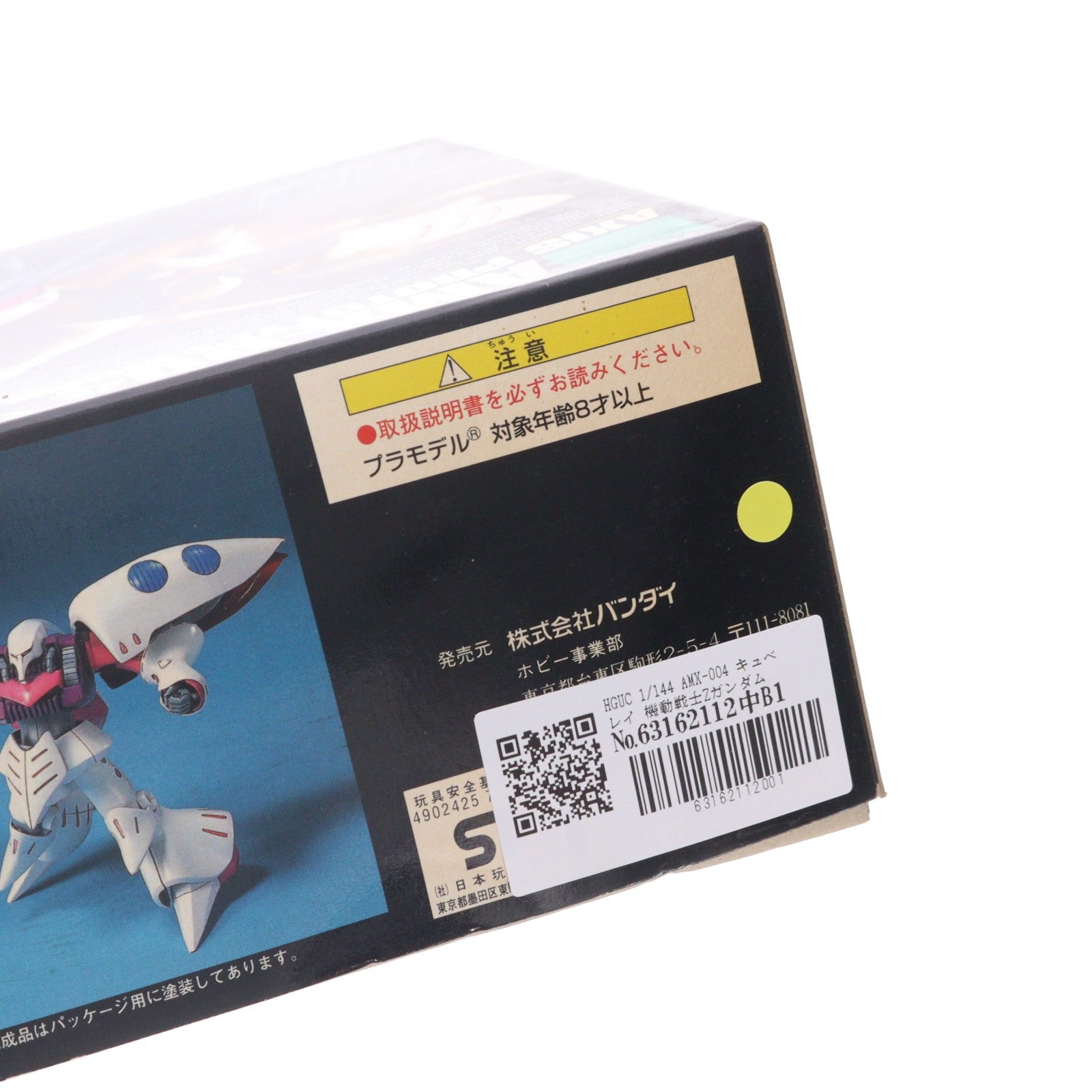 【中古即納】[PTM] HGUC 1/144 AMX-004 キュベレイ 機動戦士Zガンダム プラモデル バンダイ(20090831)
