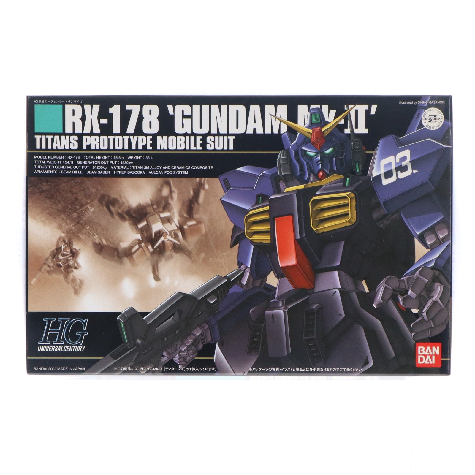 【中古即納】[PTM] HGUC 1/144 RX-178 ガンダムMk-II(ティータンズ) 機動戦士Zガンダム プラモデル(0110534) バンダイ(20020531)