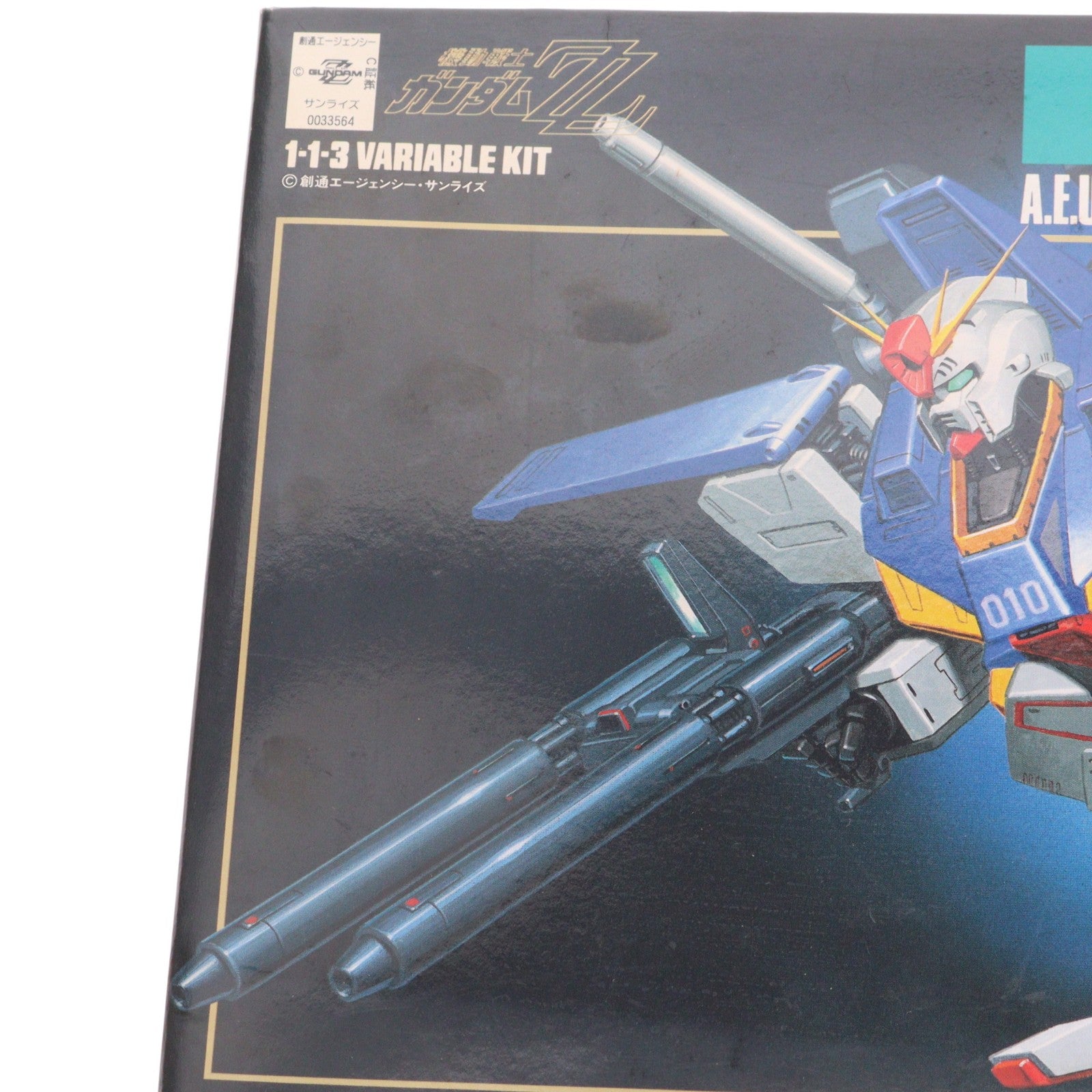 【中古即納】[PTM] HG 1/144 MSZ-010 ダブルゼータガンダム 機動戦士ガンダムZZ(ダブルゼータ) プラモデル(0033564) バンダイ(19910701)