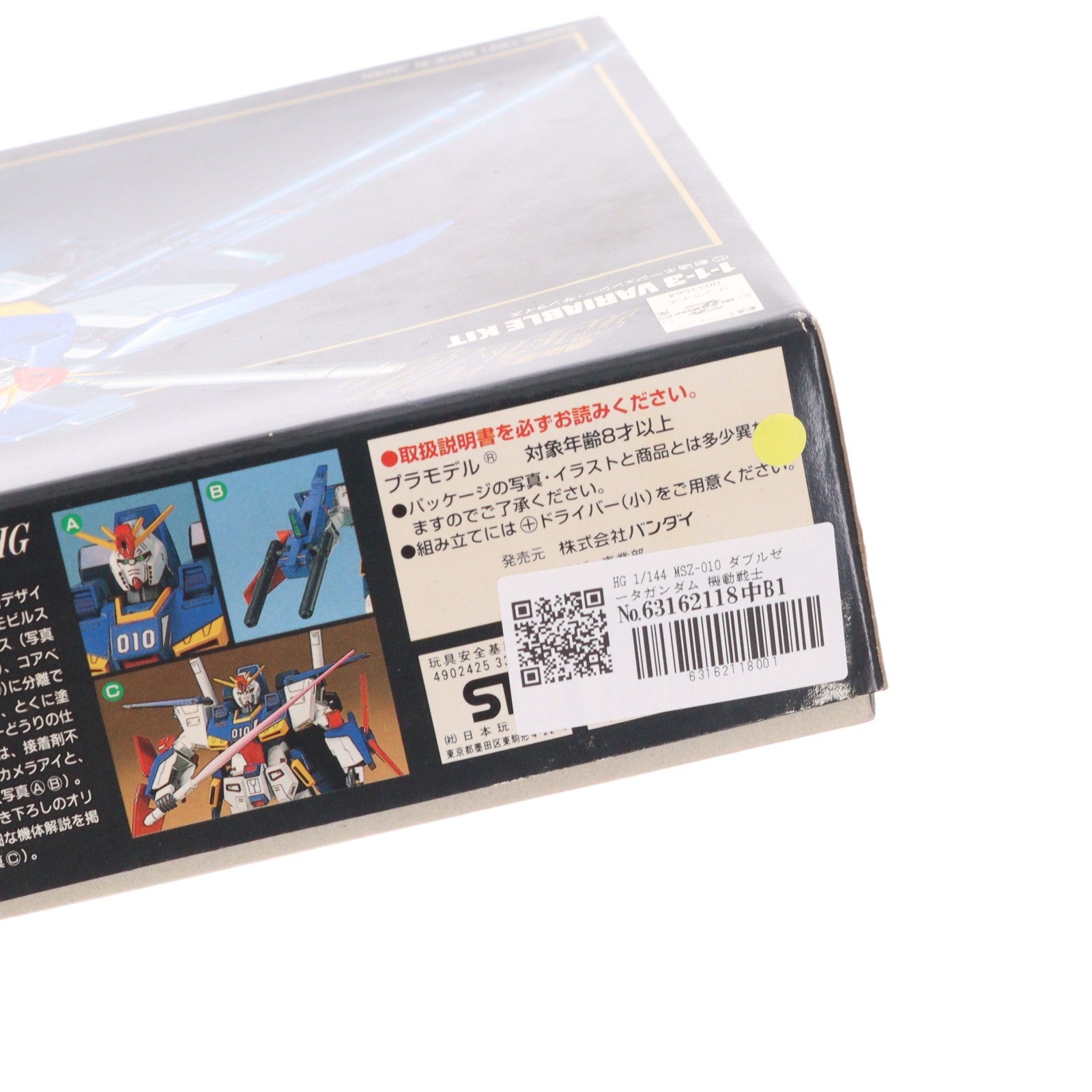 【中古即納】[PTM] HG 1/144 MSZ-010 ダブルゼータガンダム 機動戦士ガンダムZZ(ダブルゼータ) プラモデル(0033564) バンダイ(19910701)