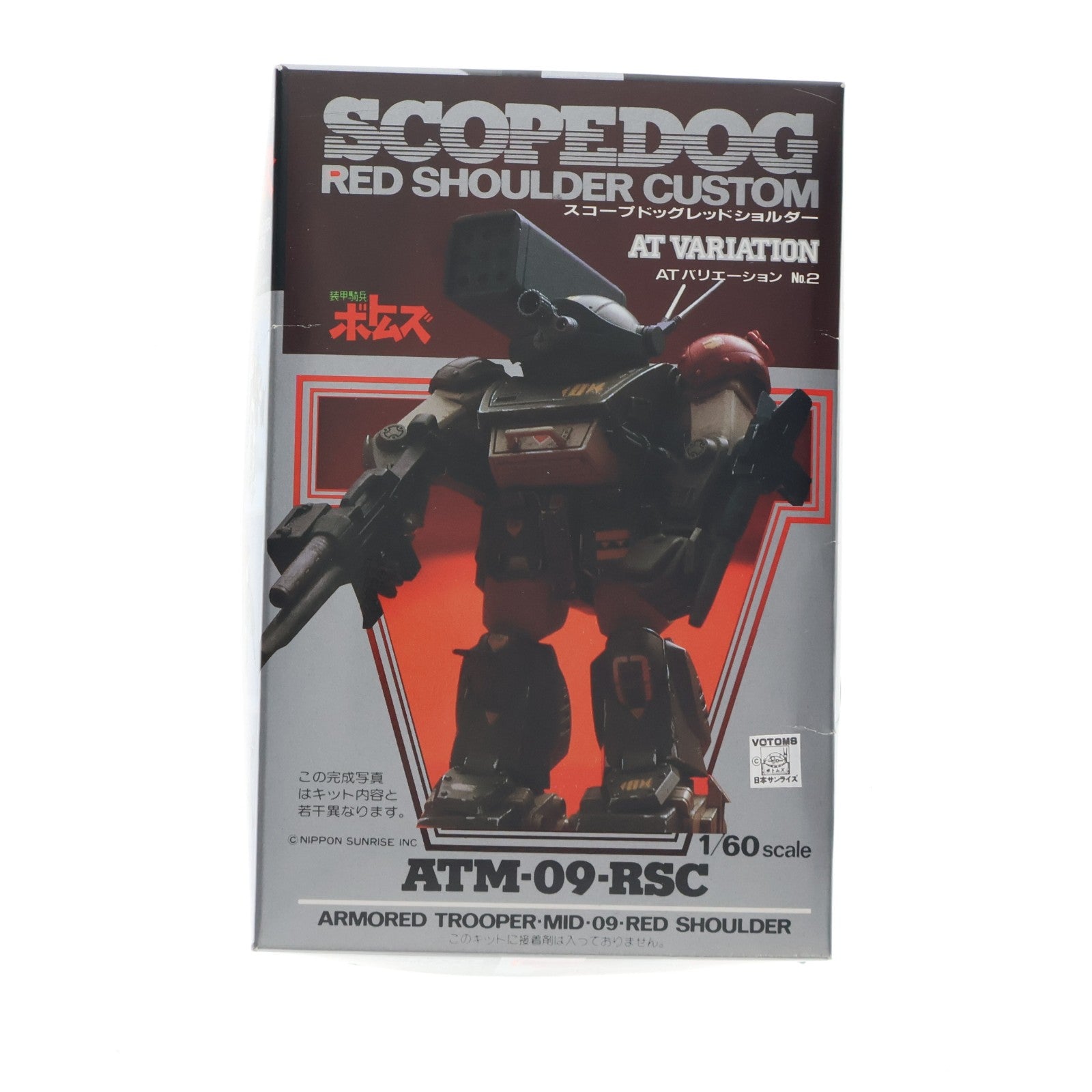 【中古即納】[PTM] 1/60 ATM-09-RSC スコープドッグ レッドショルダー 装甲騎兵ボトムズ ATバリエーション No.2 プラモデル(HV-02) ユニオンモデル(19991231)