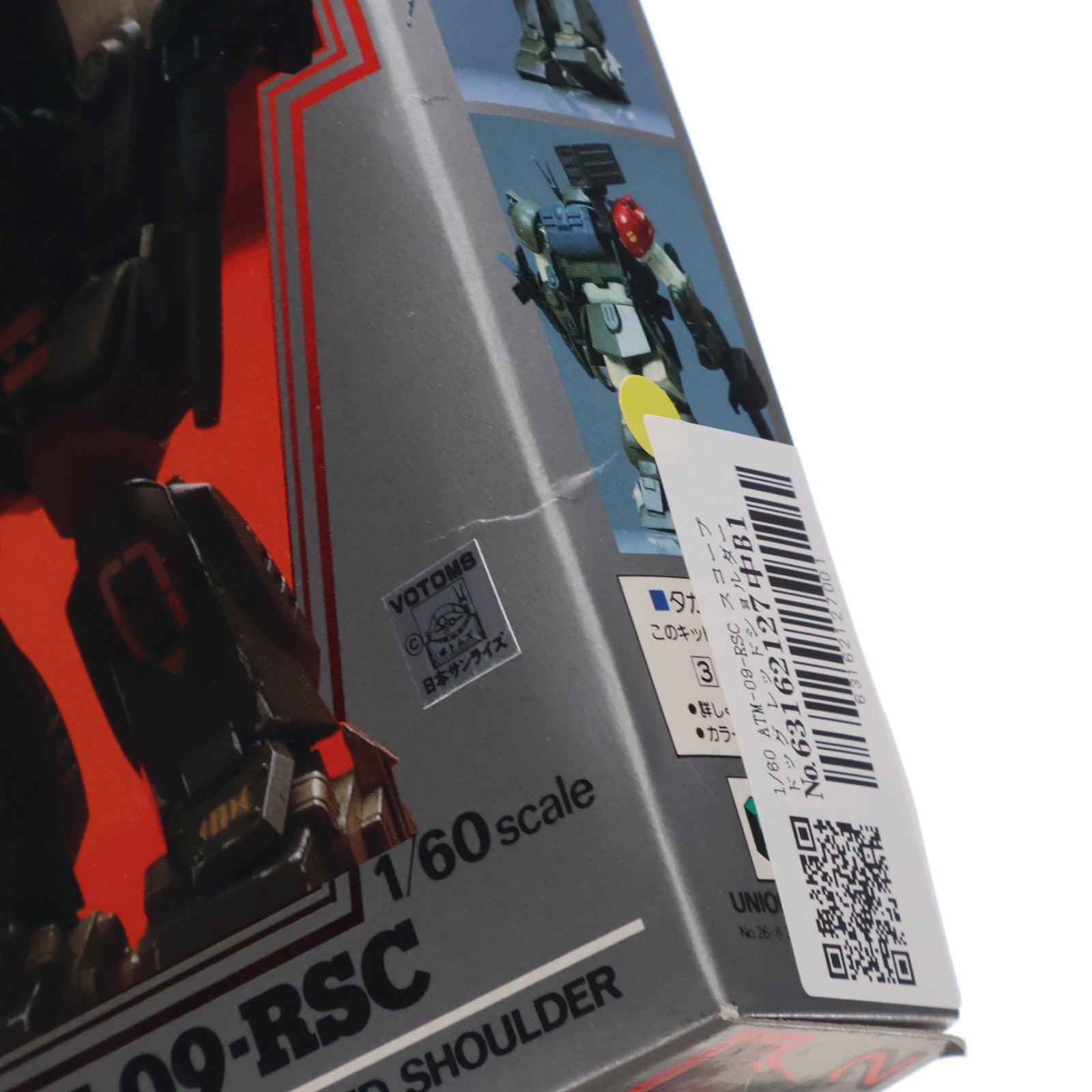 【中古即納】[PTM] 1/60 ATM-09-RSC スコープドッグ レッドショルダー 装甲騎兵ボトムズ ATバリエーション No.2 プラモデル(HV-02) ユニオンモデル(19991231)