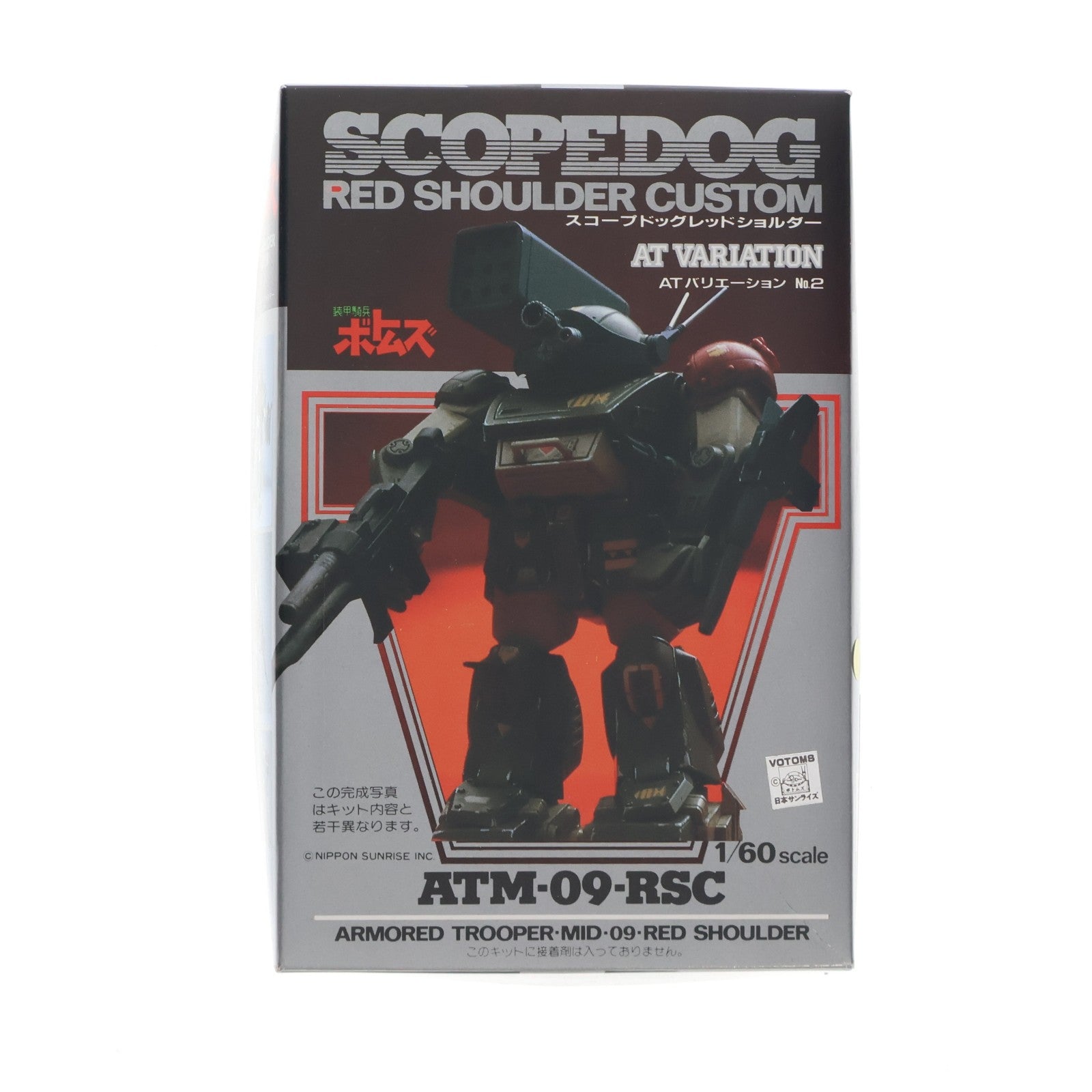 【中古即納】[PTM] 1/60 ATM-09-RSC スコープドッグ レッドショルダー 装甲騎兵ボトムズ ATバリエーション No.2 プラモデル(HV-02) ユニオンモデル(19991231)