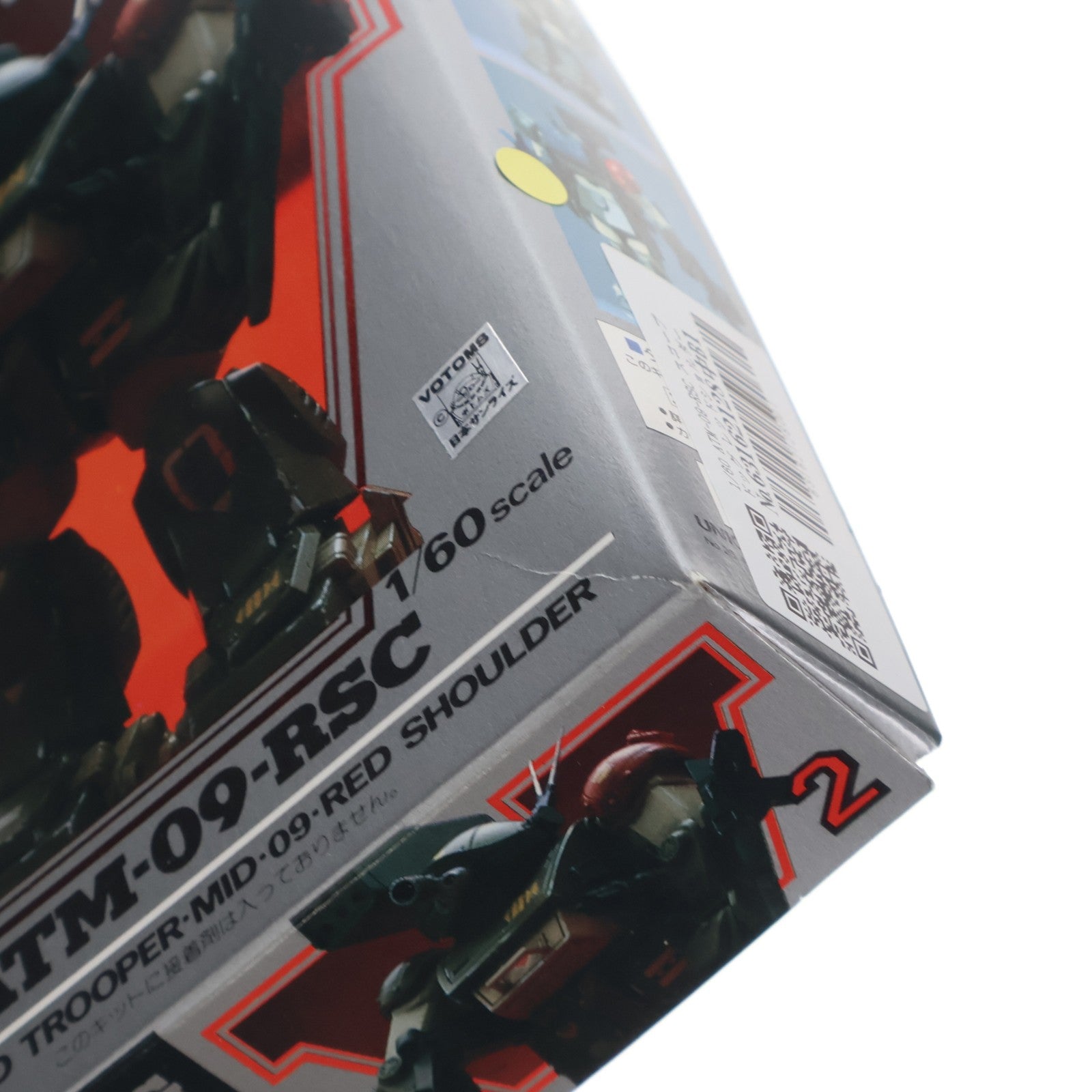 【中古即納】[PTM] 1/60 ATM-09-RSC スコープドッグ レッドショルダー 装甲騎兵ボトムズ ATバリエーション No.2 プラモデル(HV-02) ユニオンモデル(19991231)