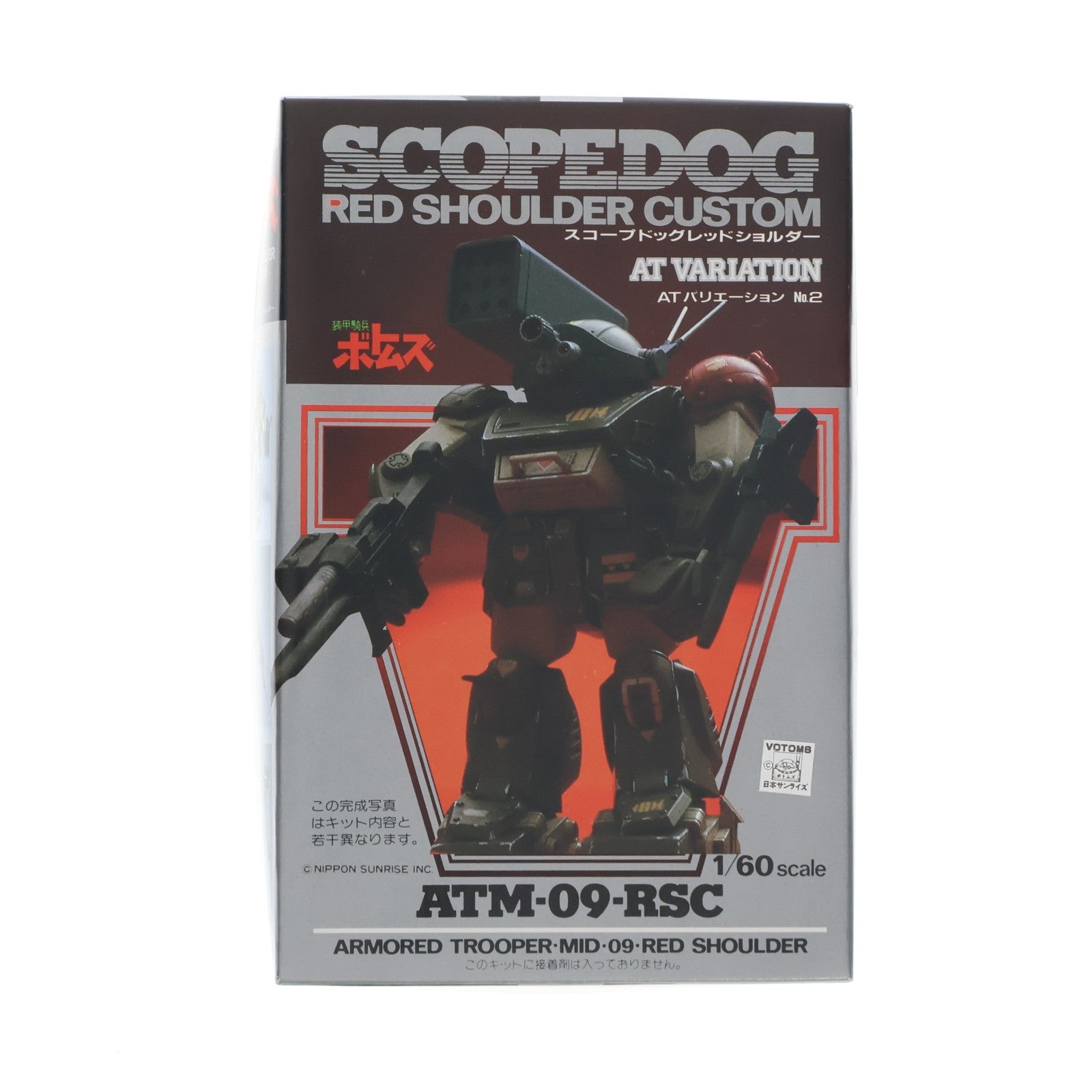 【中古即納】[PTM] 1/60 ATM-09-RSC スコープドッグ レッドショルダー 装甲騎兵ボトムズ ATバリエーション No.2 プラモデル(HV-02) ユニオンモデル(19991231)
