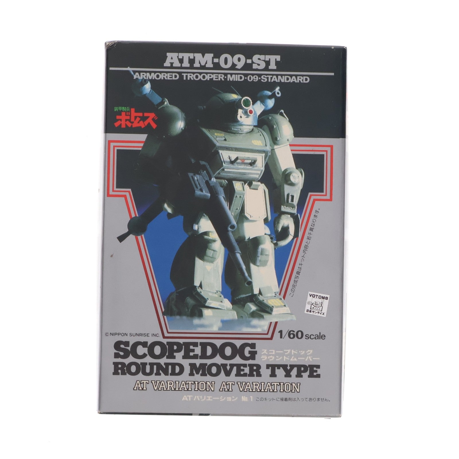 【中古即納】[PTM] ATバリエーションNo.1 1/60 ATM-09-ST スコープドッグ ラウンドムーバー 装甲騎兵ボトムズ プラモデル(HV-1) ユニオンモデル(19991231)