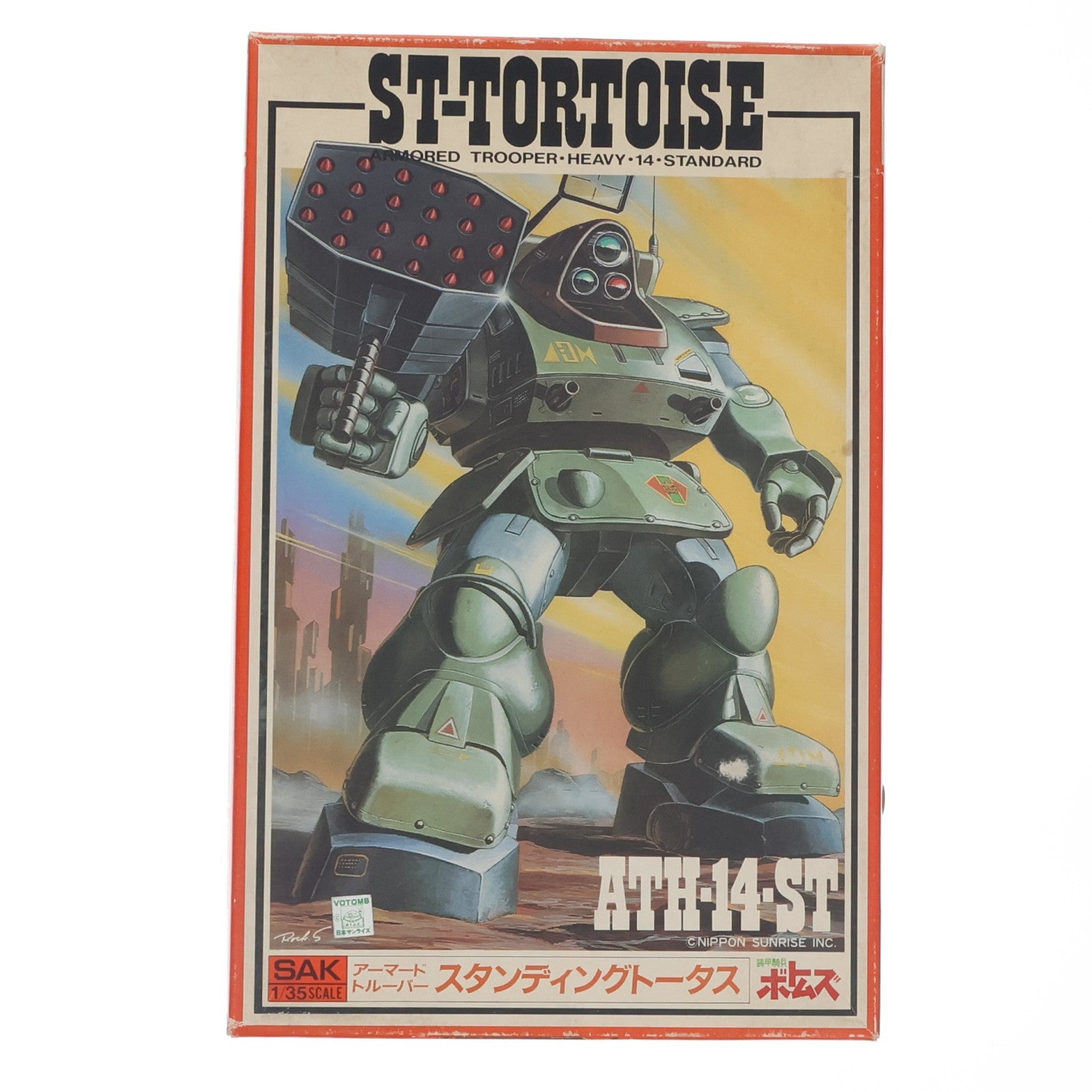 【中古即納】[PTM] SAKシリーズNo.4 1/35 ATH-14-ST アーマードトルーパー スタンディングトータス 装甲騎兵ボトムズ プラモデル(444012-2) タカラ(19991231)