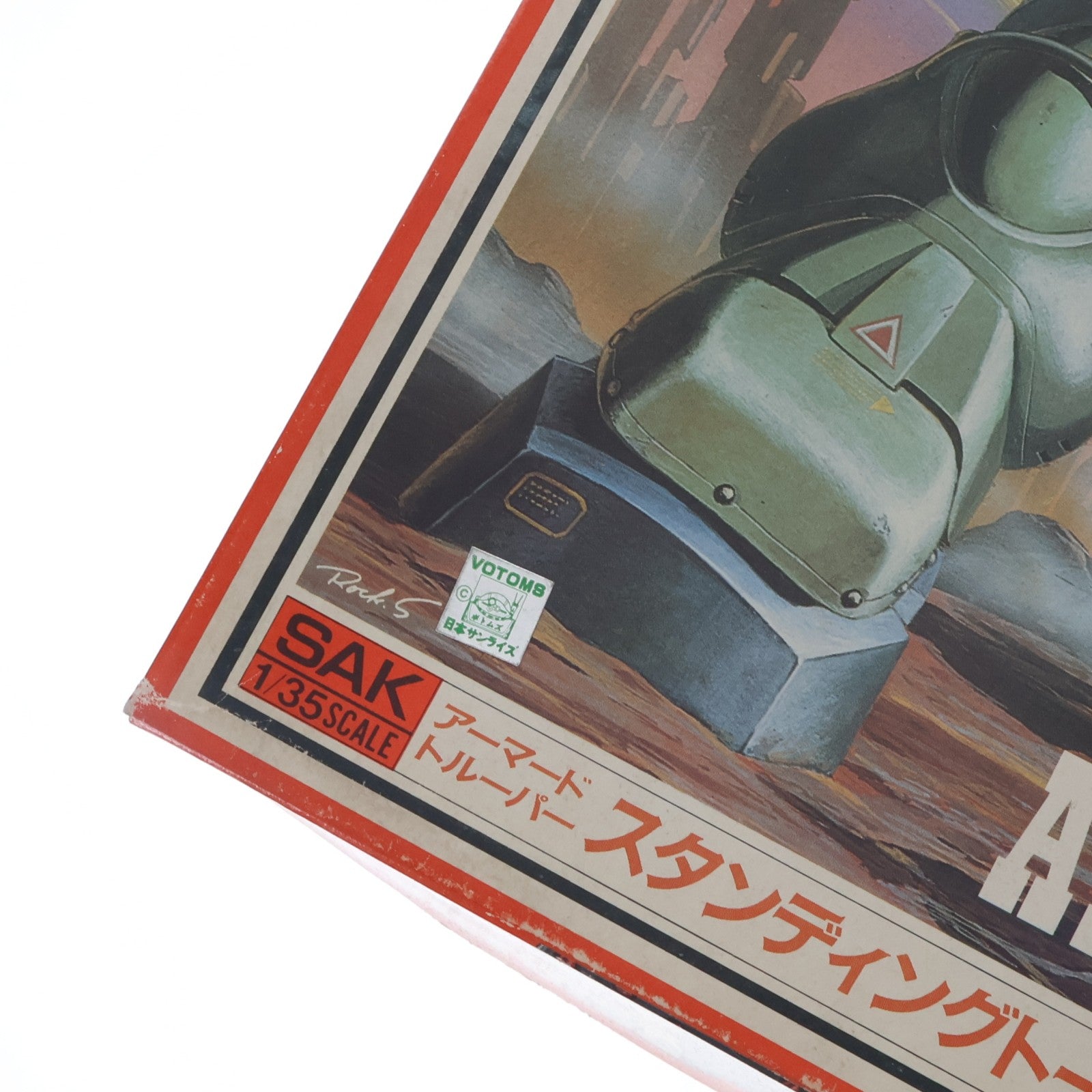 【中古即納】[PTM] SAKシリーズNo.4 1/35 ATH-14-ST アーマードトルーパー スタンディングトータス 装甲騎兵ボトムズ プラモデル(444012-2) タカラ(19991231)