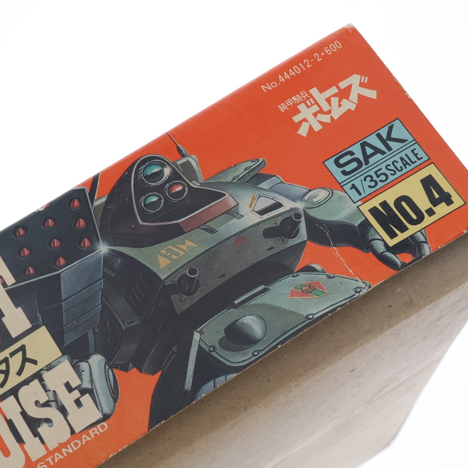 【中古即納】[PTM] SAKシリーズNo.4 1/35 ATH-14-ST アーマードトルーパー スタンディングトータス 装甲騎兵ボトムズ プラモデル(444012-2) タカラ(19991231)