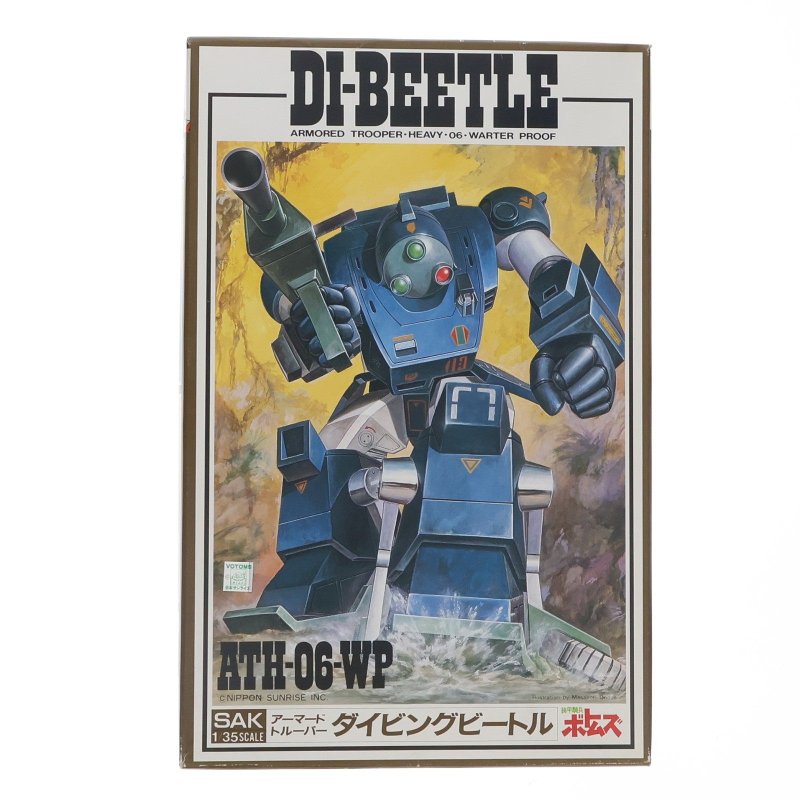 【中古即納】[PTM] 1/35 ATH-06-WP アーマードトルーパー ダイビングビートル SAKシリーズ No.8 装甲騎兵ボトムズ プラモデル(444016-0) タカラ(19831231)