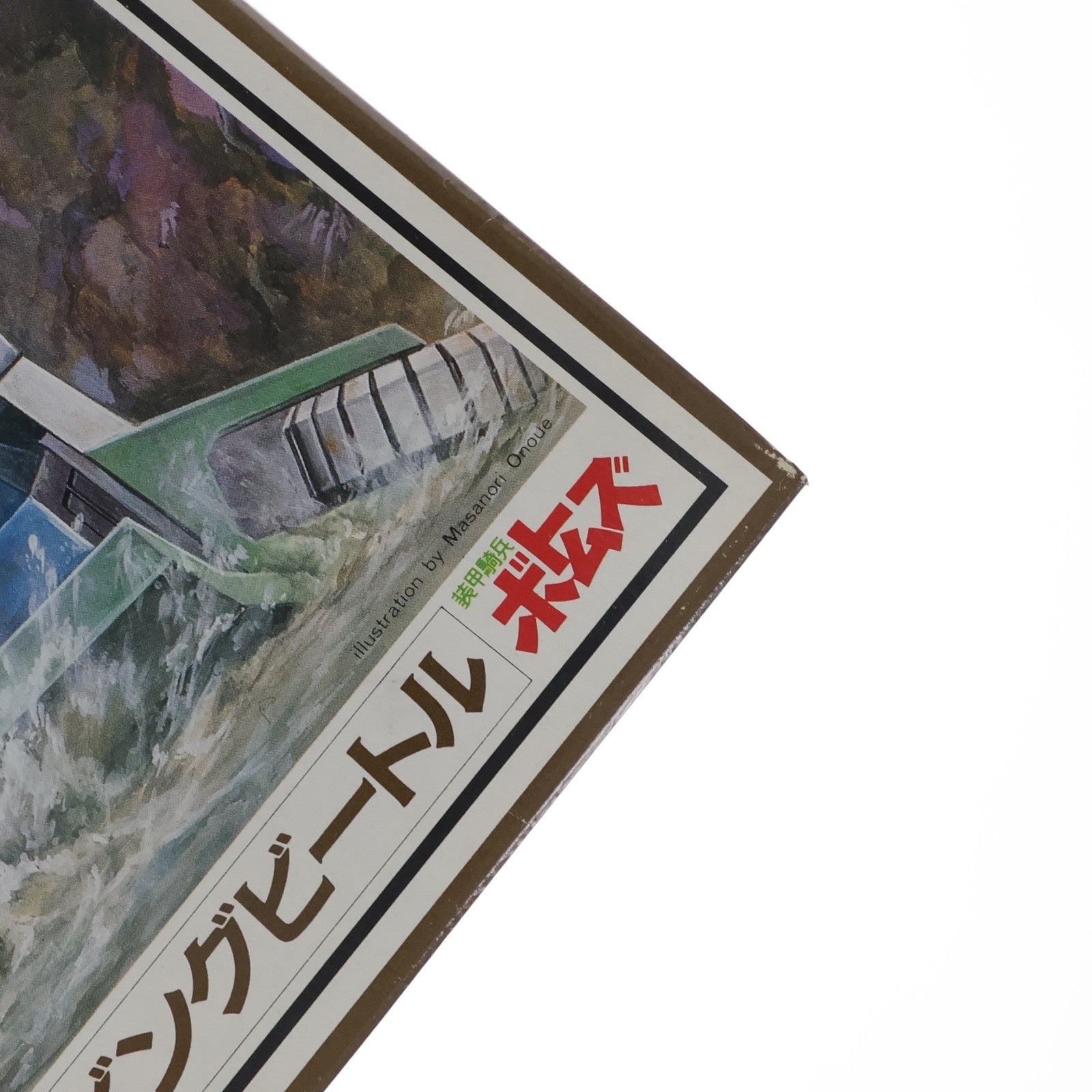 【中古即納】[PTM] 1/35 ATH-06-WP アーマードトルーパー ダイビングビートル SAKシリーズ No.8 装甲騎兵ボトムズ プラモデル(444016-0) タカラ(19831231)