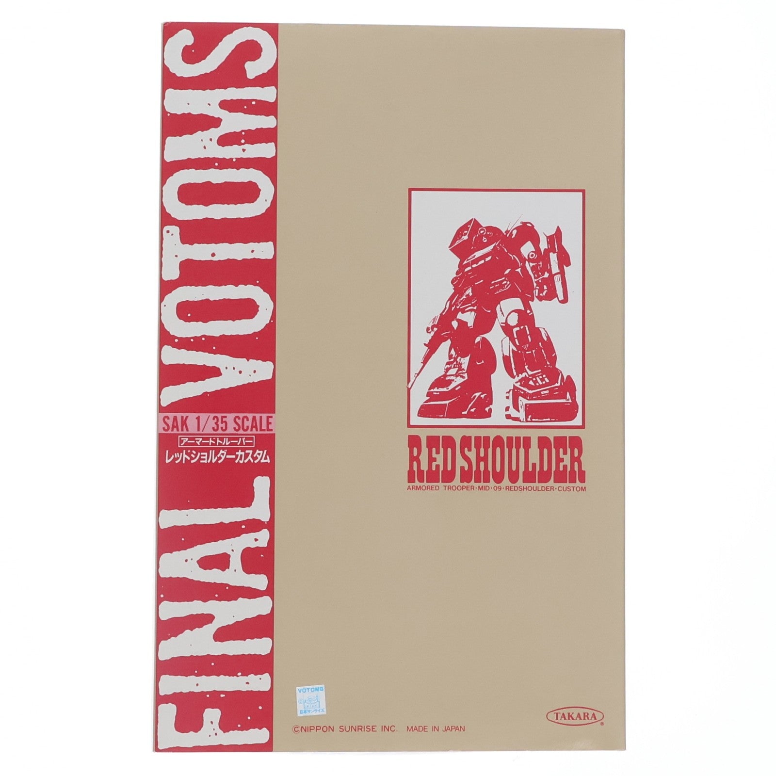 【中古即納】[PTM] スリーブ付属 SAKシリーズ No.11 1/35 ATM-09-RSC スコープドッグ レッドショルダーカスタム 装甲騎兵ボトムズ プラモデル(444023-7) タカラ(19991231)