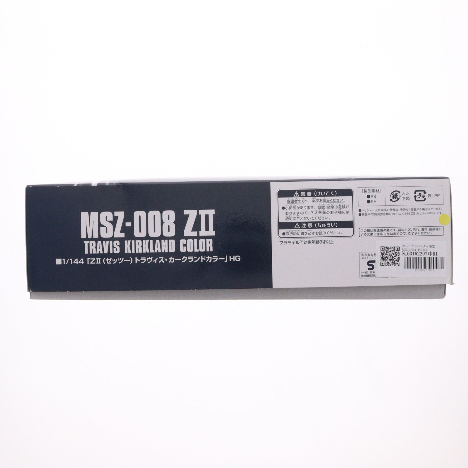 【中古即納】[PTM] プレミアムバンダイ限定 HGUC 1/144 MSZ-008 ZII(ゼッツー) トラヴィス・カークランドカラー 機動戦士ガンダム外伝 ミッシングリンク プラモデル(0196684) バンダイ(20150430)