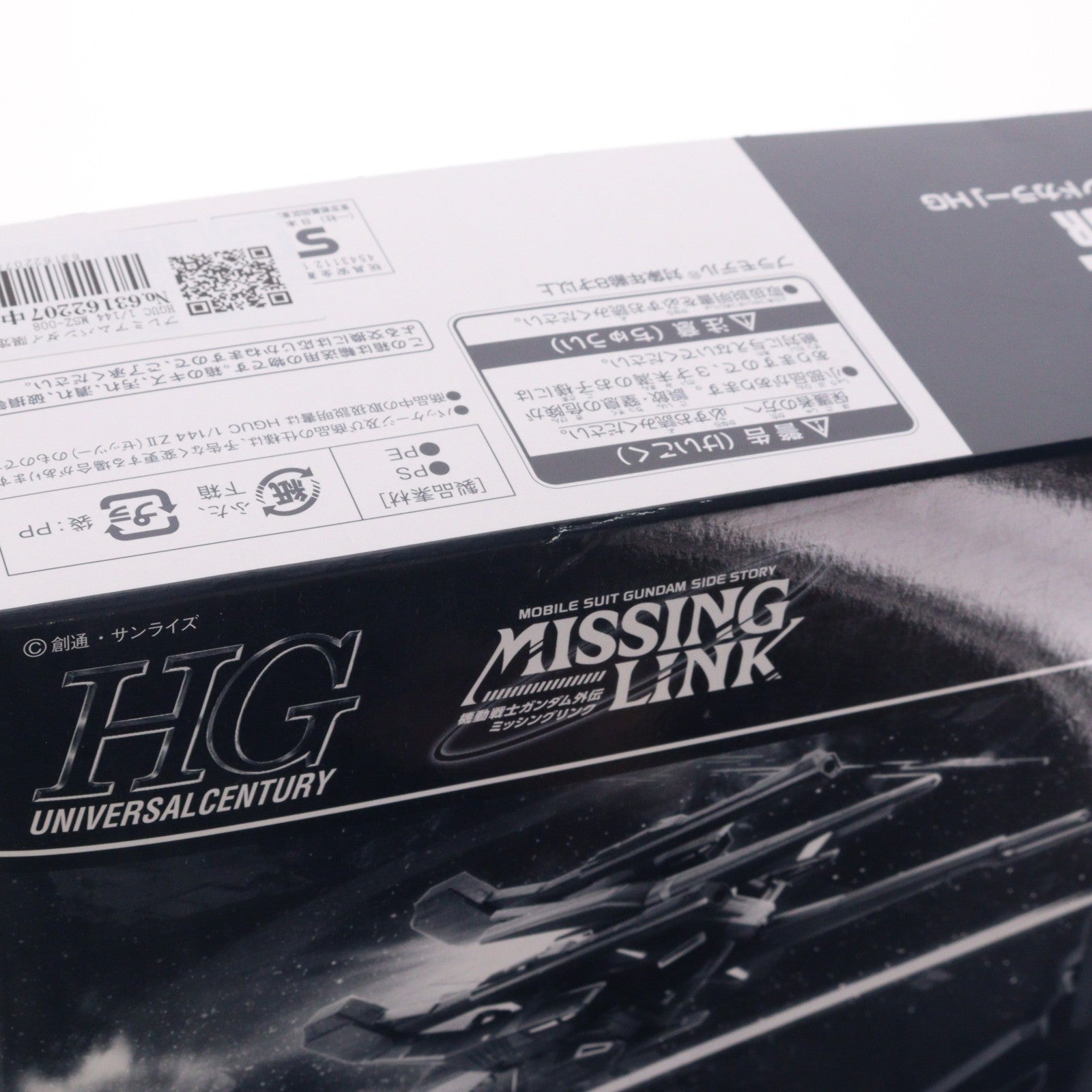 【中古即納】[PTM] プレミアムバンダイ限定 HGUC 1/144 MSZ-008 ZII(ゼッツー) トラヴィス・カークランドカラー 機動戦士ガンダム外伝 ミッシングリンク プラモデル(0196684) バンダイ(20150430)
