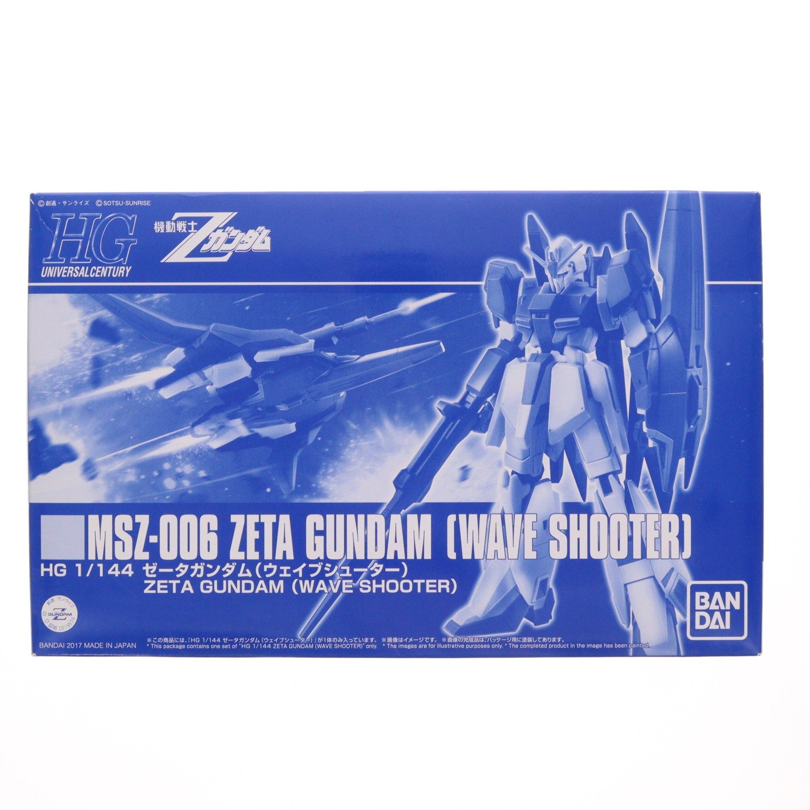 【中古即納】[PTM] プレミアムバンダイ限定 HGUC 1/144 MSZ-006 ゼータガンダム(ウェイブシューター) 機動戦士Zガンダム プラモデル(0219574) バンダイ(20171031)