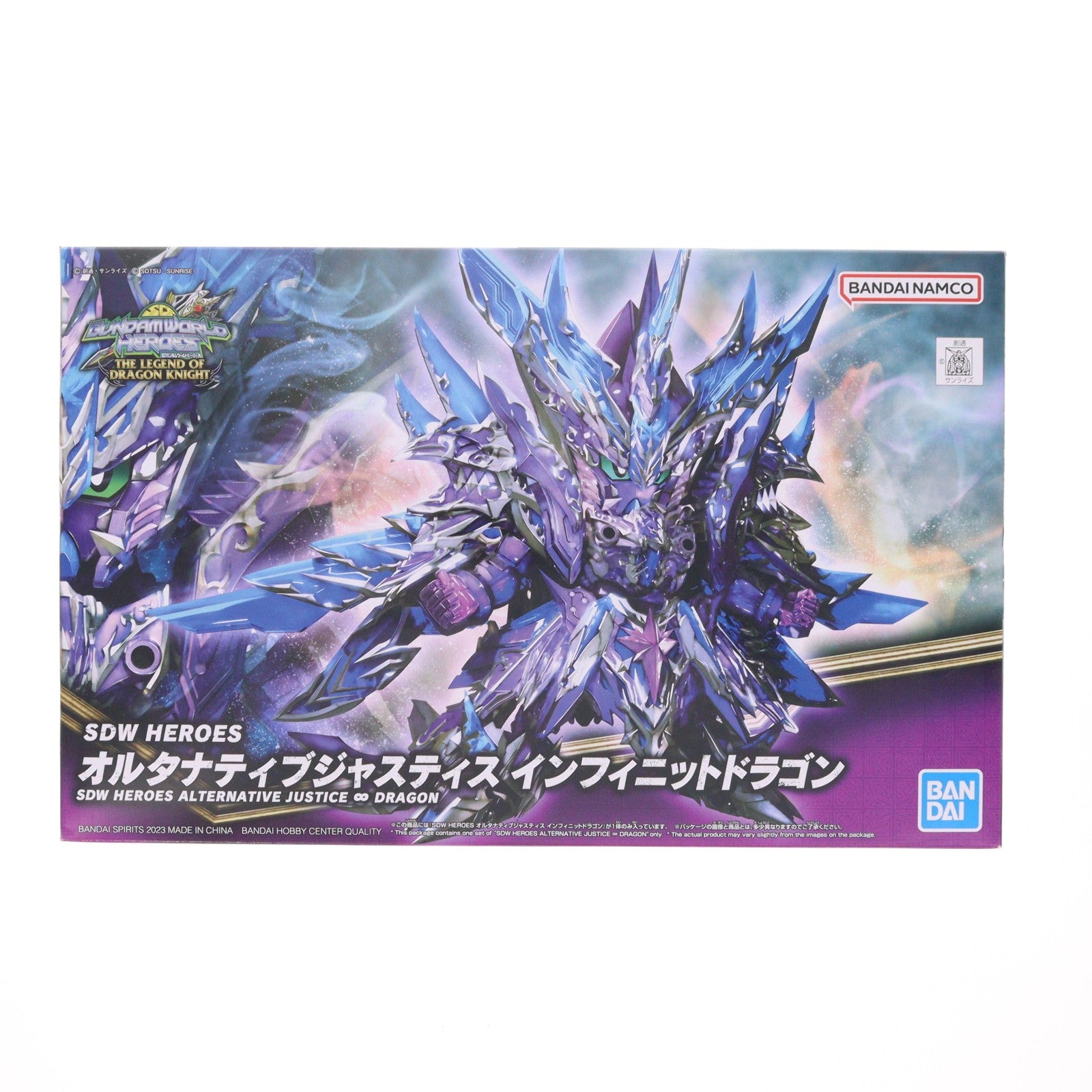 【中古即納】[PTM] (再販) SDガンダム BB戦士 31 オルタナティブジャスティス インフィニットドラゴン SDガンダムワールド ヒーローズ THE LEGEND OF DRAGON KNIGHT プラモデル(5064264) バンダイスピリッツ(20240928)