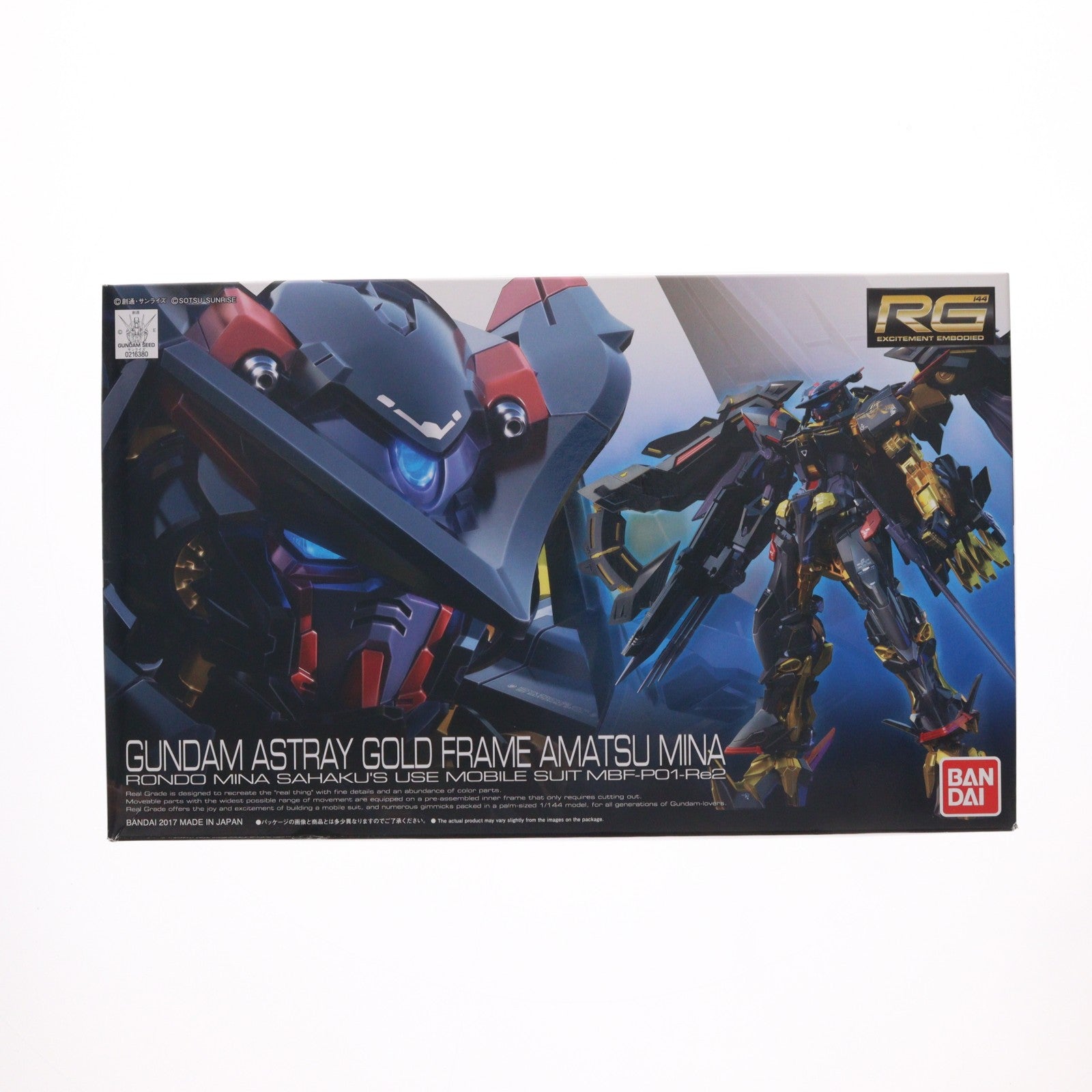 【中古即納】[PTM] RG 1/144 MBF-P01-Re2 ガンダムアストレイ ゴールドフレーム天ミナ 機動戦士ガンダムSEED ASTRAY(シード アストレイ) プラモデル(0216380) バンダイ(20171118)