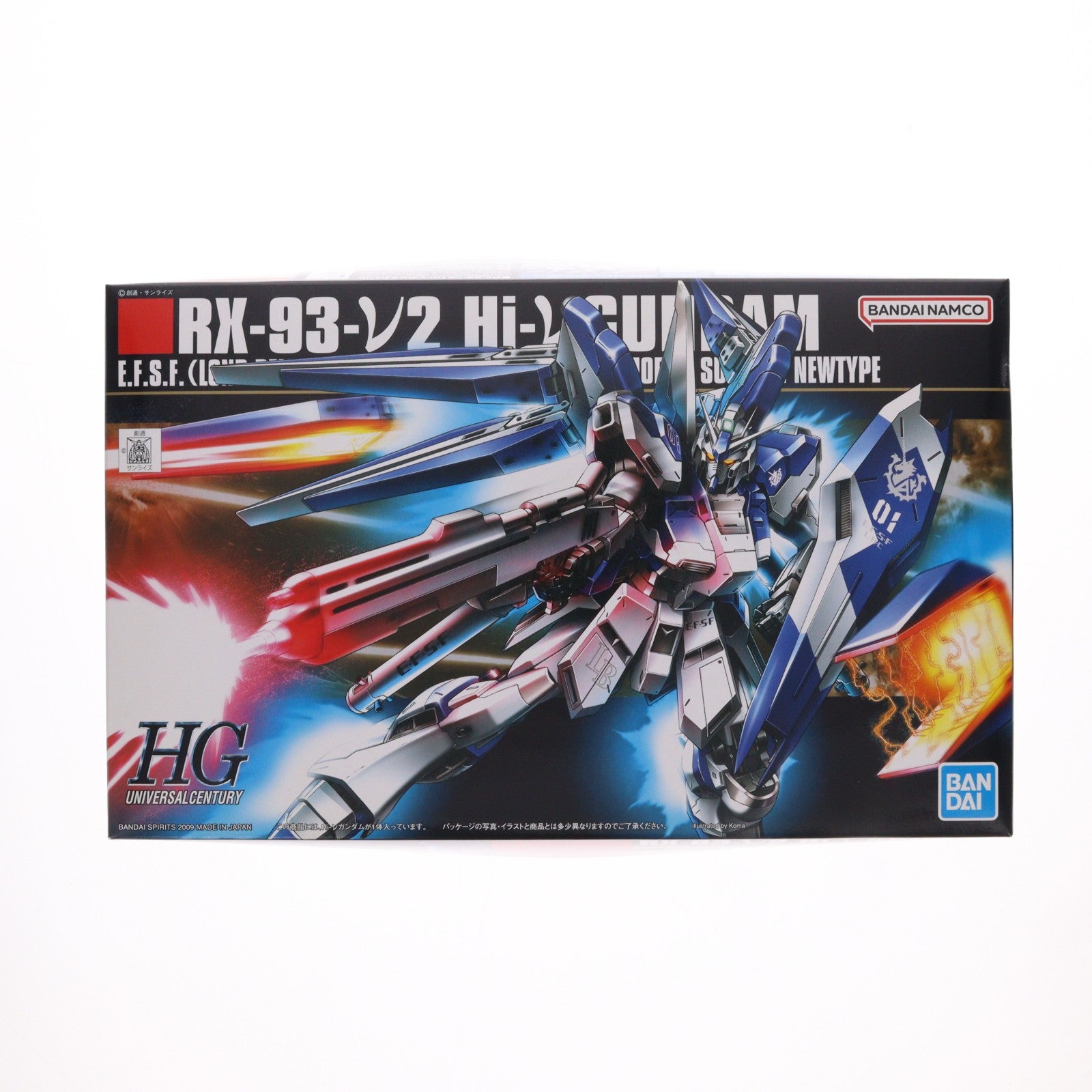 【中古即納】[PTM] HGUC 1/144 RX-93-2ν Hi-νガンダム 機動戦士ガンダム 逆襲のシャア プラモデル(5059570) バンダイスピリッツ(20210616)