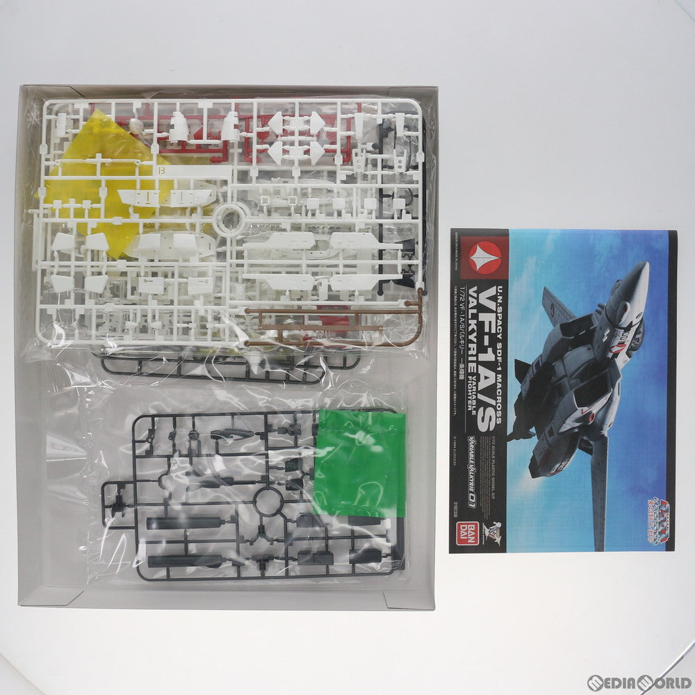 【中古即納】[PTM] 1/72 VF-1 A/S バルキリー 一条輝機 超時空要塞マクロス 愛・おぼえてますか プラモデル(0182338) バンダイ(20130629)