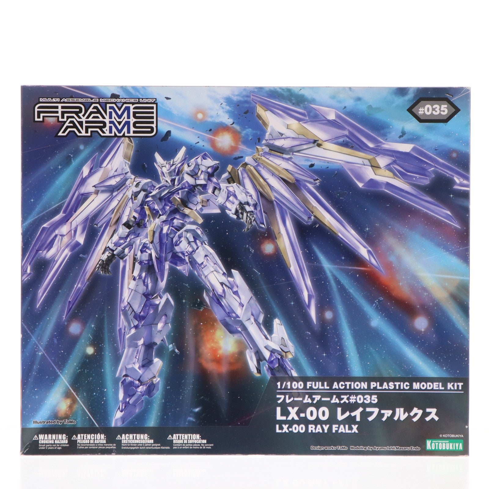 【中古即納】[PTM] フレームアームズ 1/100 LX-00 レイファルクス プラモデル(FA050) コトブキヤ(20171021)