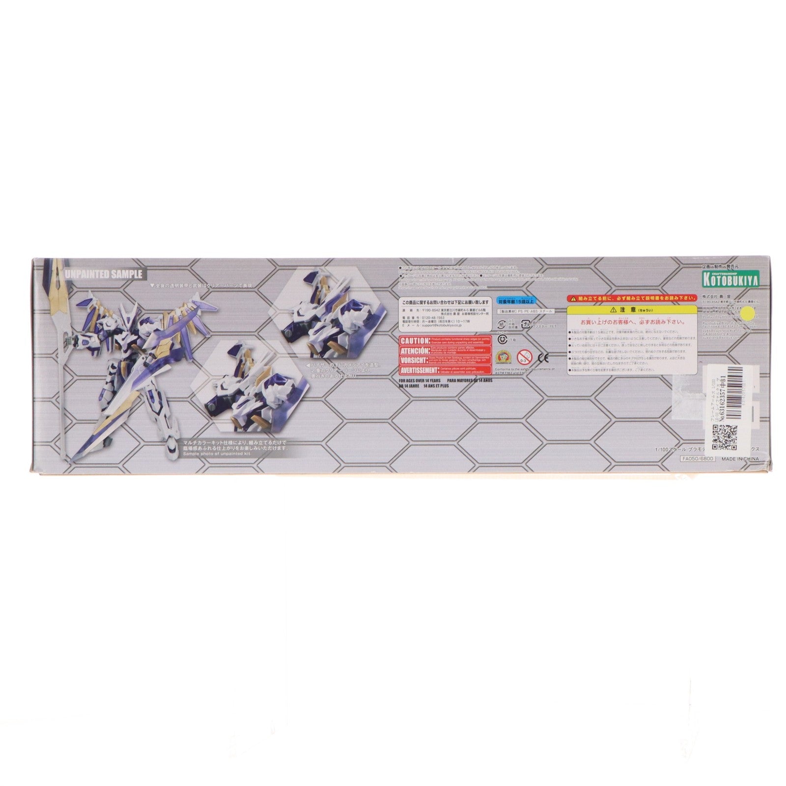 【中古即納】[PTM] フレームアームズ 1/100 LX-00 レイファルクス プラモデル(FA050) コトブキヤ(20171021)