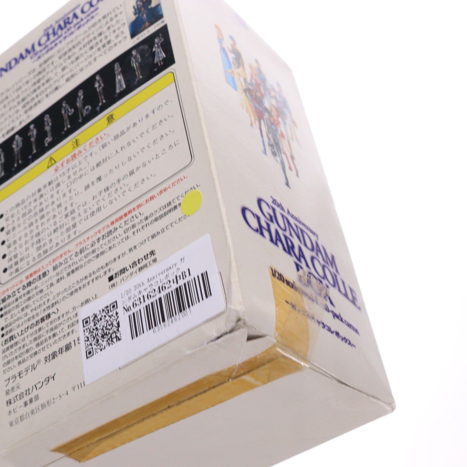 【中古即納】[PTM] 1/20 20th Anniversary ガンダムキャラコレボックス(10体セット) 機動戦士ガンダム プラモデル(0061670) バンダイ(19991231)