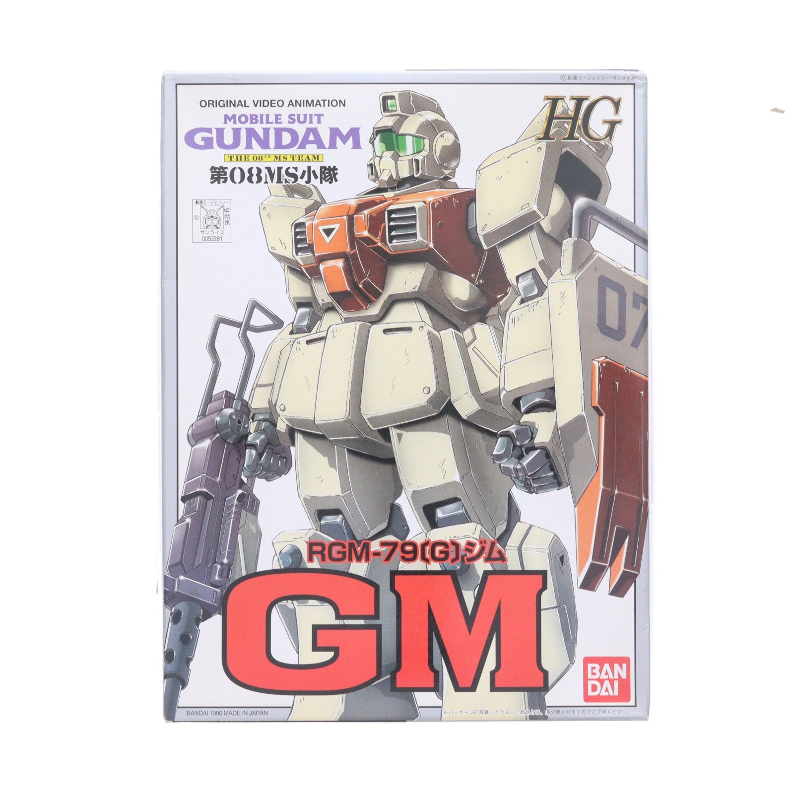 【中古即納】[PTM] HG 1/144 RGM-79[G] ジム 機動戦士ガンダム 第08MS小隊 プラモデル(0053281) バンダイ(20180201)