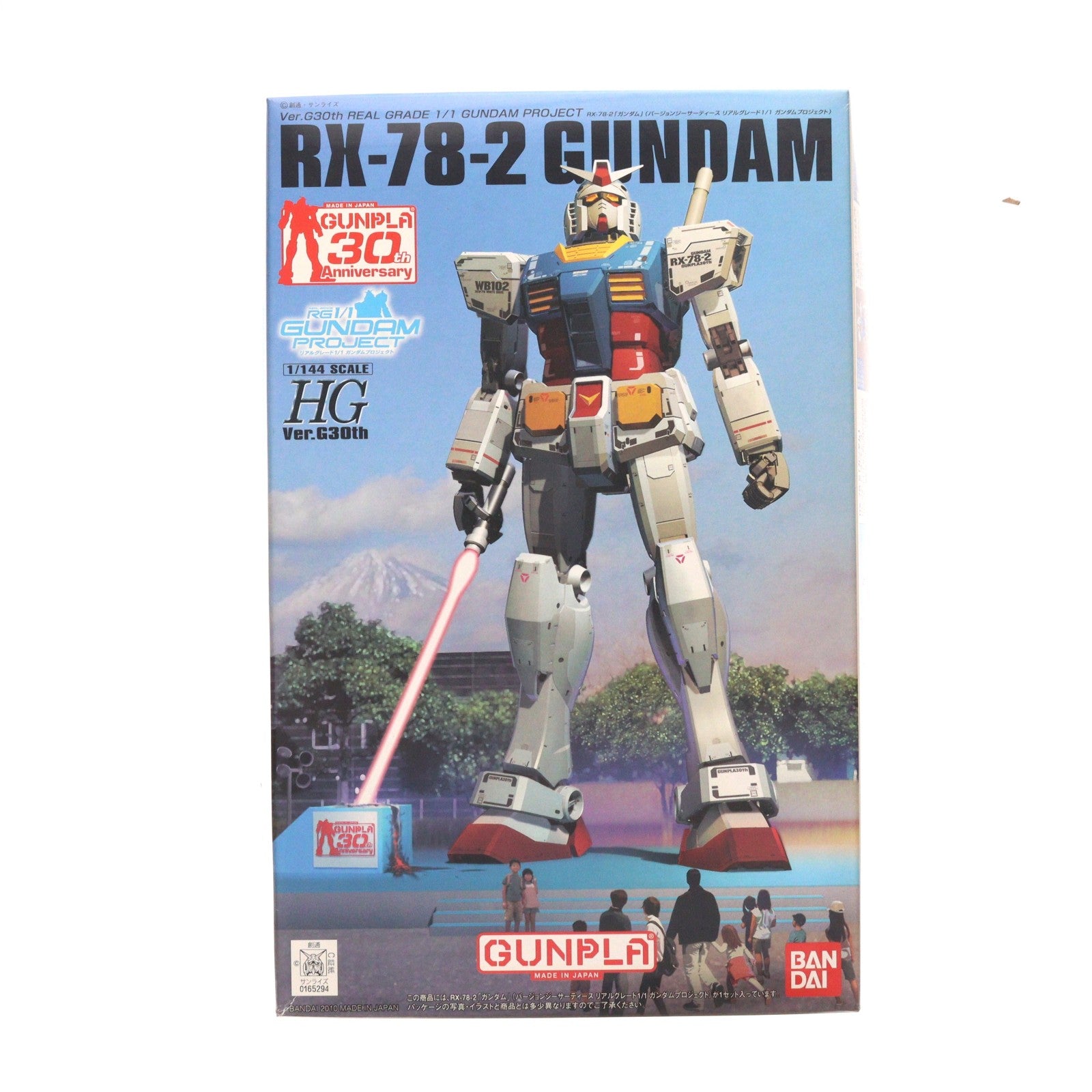 【中古即納】[PTM] HG 1/144 RX-78-2 ガンダム Ver.G30th REAL GRADE 1/1 GUNDAM PROJECT 東静岡限定Ver. 機動戦士ガンダム プラモデル バンダイ(20100731)