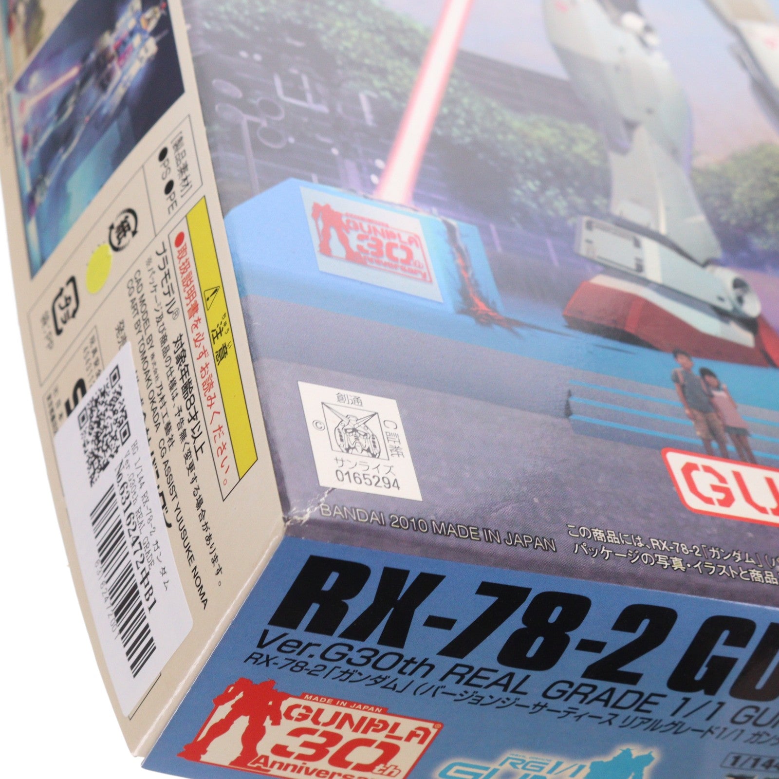 【中古即納】[PTM] HG 1/144 RX-78-2 ガンダム Ver.G30th REAL GRADE 1/1 GUNDAM PROJECT 東静岡限定Ver. 機動戦士ガンダム プラモデル バンダイ(20100731)