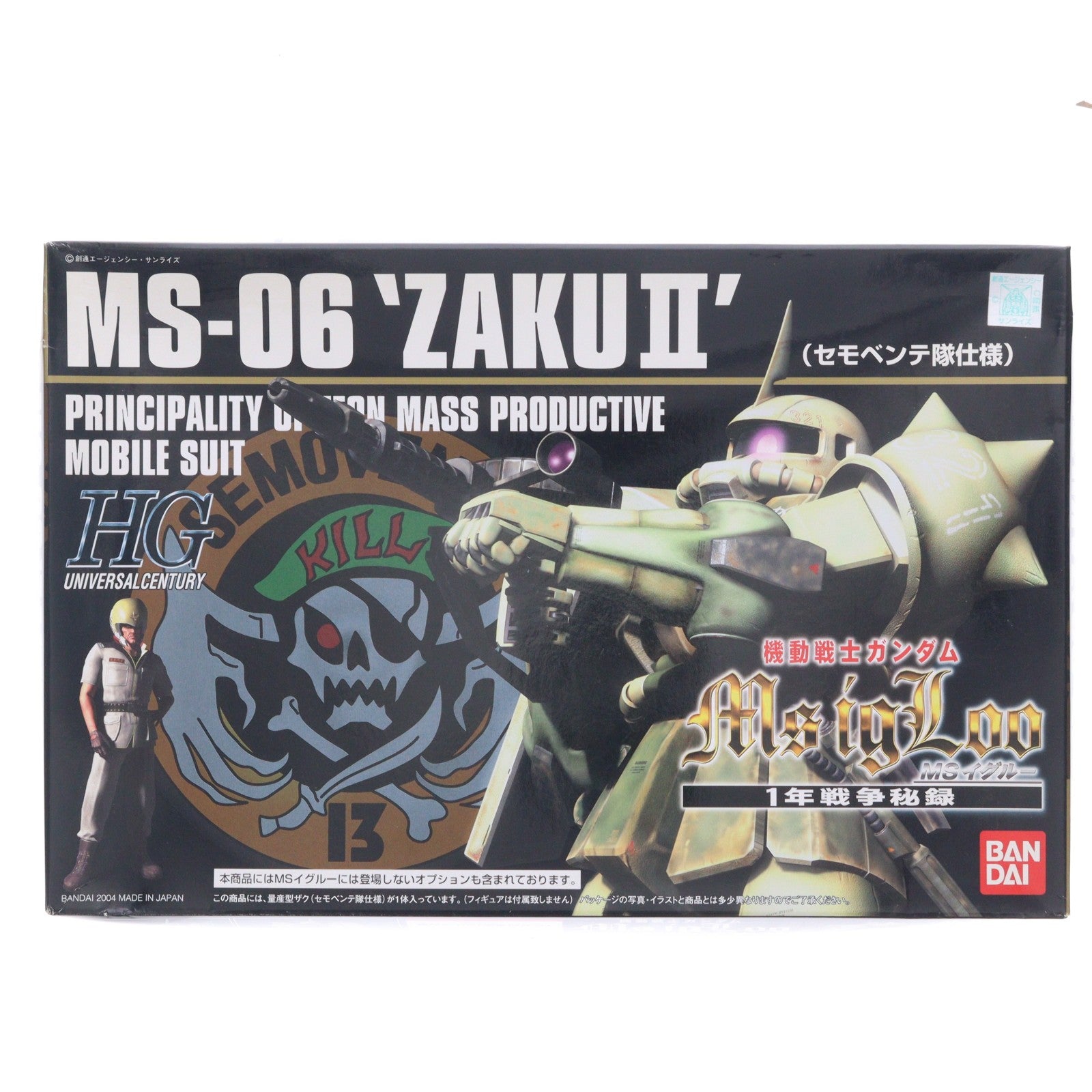【中古即納】[PTM] HGUC 1/144 MS-06 ザクII(セモベンテ隊仕様) バンダイミュージアム限定バージョン 機動戦士ガンダム MS IGLOO 1年戦争秘録 プラモデル(0126866) バンダイ(20040731)
