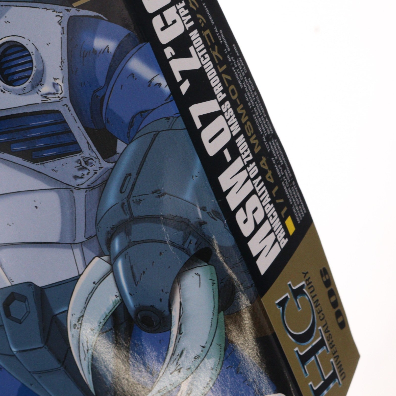 【中古即納】[PTM] (再販) HGUC 1/144 MSM-07 量産型ズゴック 機動戦士ガンダム プラモデル バンダイスピリッツ(20251018)