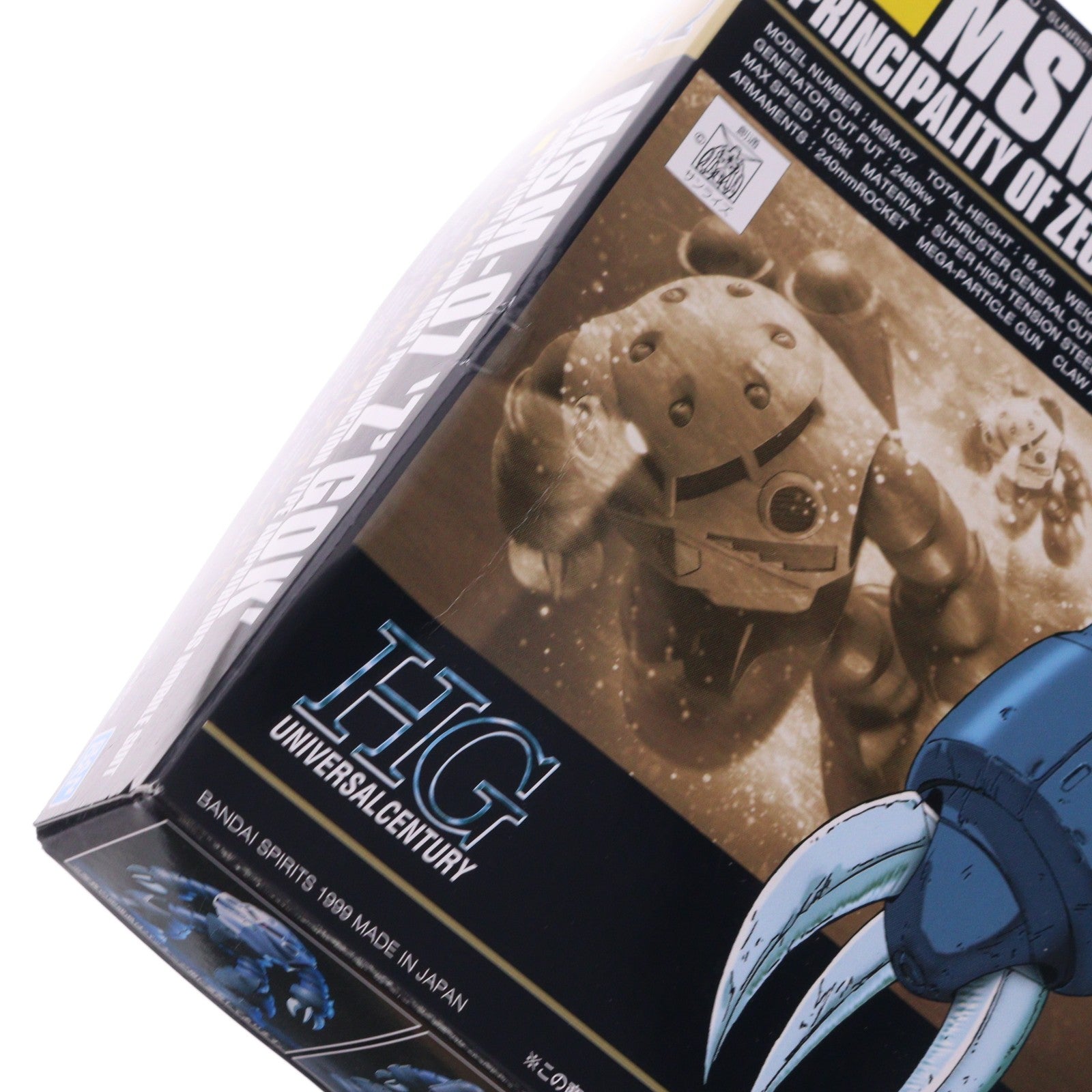 【中古即納】[PTM] (再販) HGUC 1/144 MSM-07 量産型ズゴック 機動戦士ガンダム プラモデル バンダイスピリッツ(20251018)