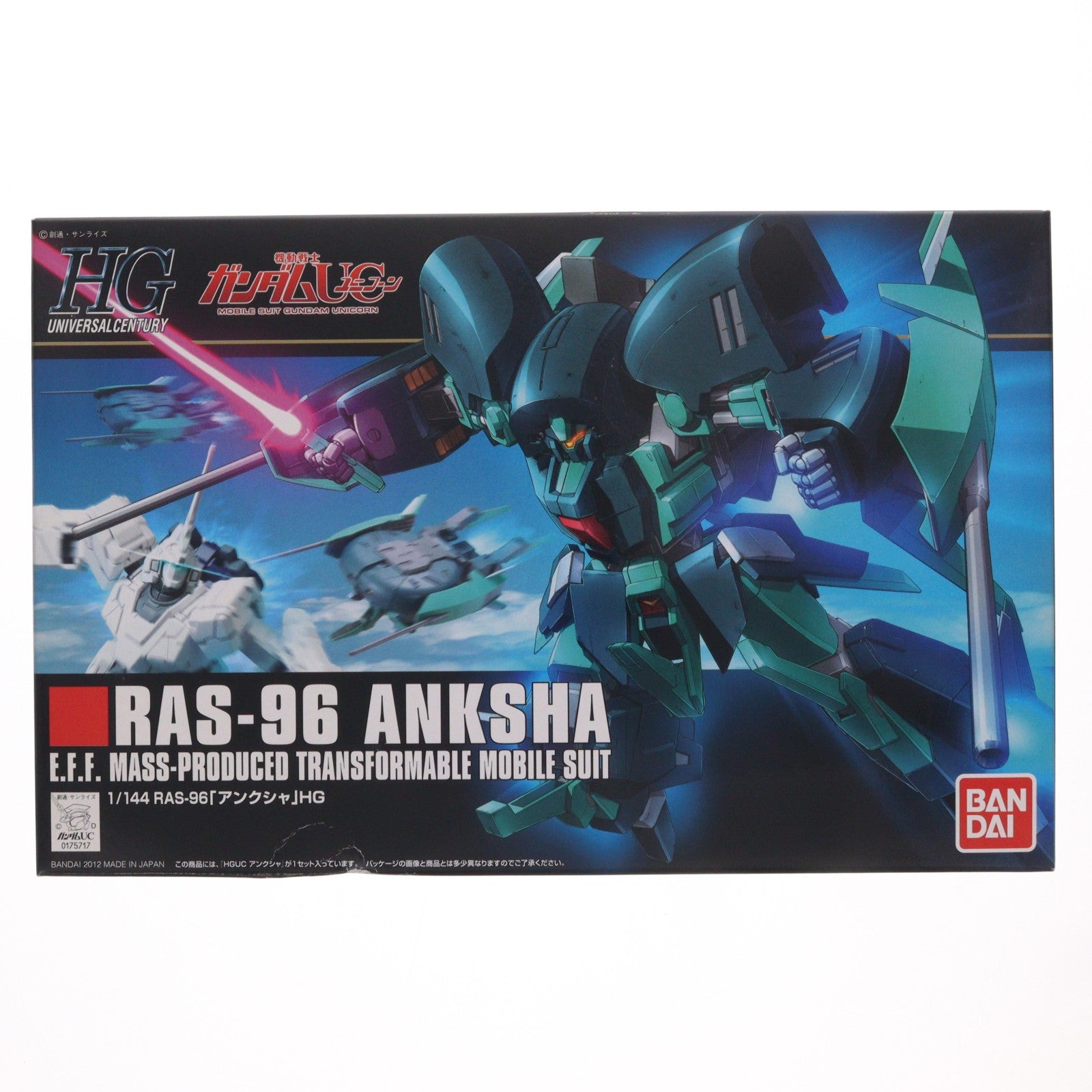 【中古即納】[PTM] HGUC 1/144 RAS-96 アンクシャ 機動戦士ガンダムUC(ユニコーン) プラモデル(0175717) バンダイ(20170823)