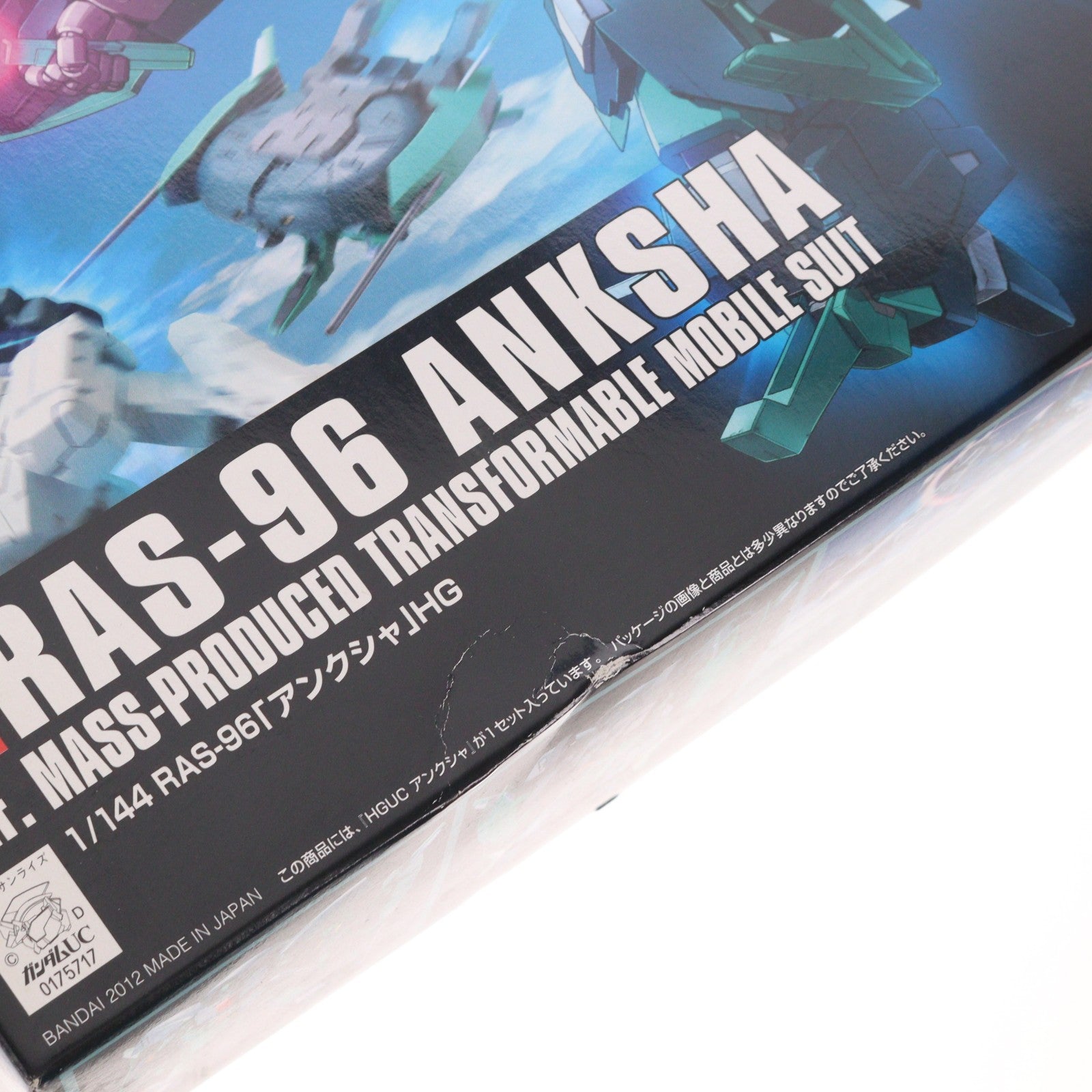 【中古即納】[PTM] HGUC 1/144 RAS-96 アンクシャ 機動戦士ガンダムUC(ユニコーン) プラモデル(0175717) バンダイ(20170823)