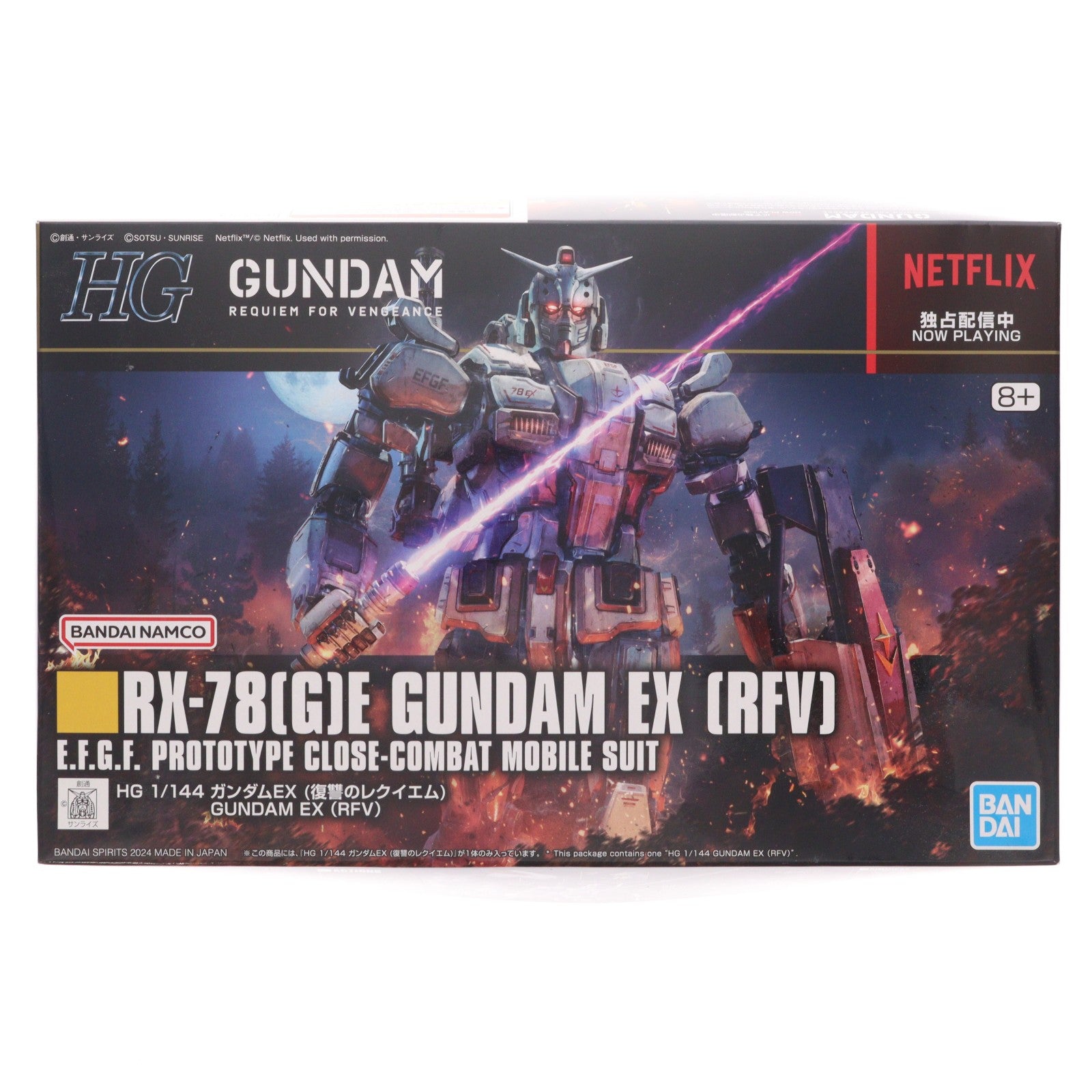 【中古即納】[PTM] (再販) HG 1/144 ガンダムEX(復讐のレクイエム) 機動戦士ガンダム 復讐のレクイエム プラモデル(5066701) バンダイスピリッツ(20250702)