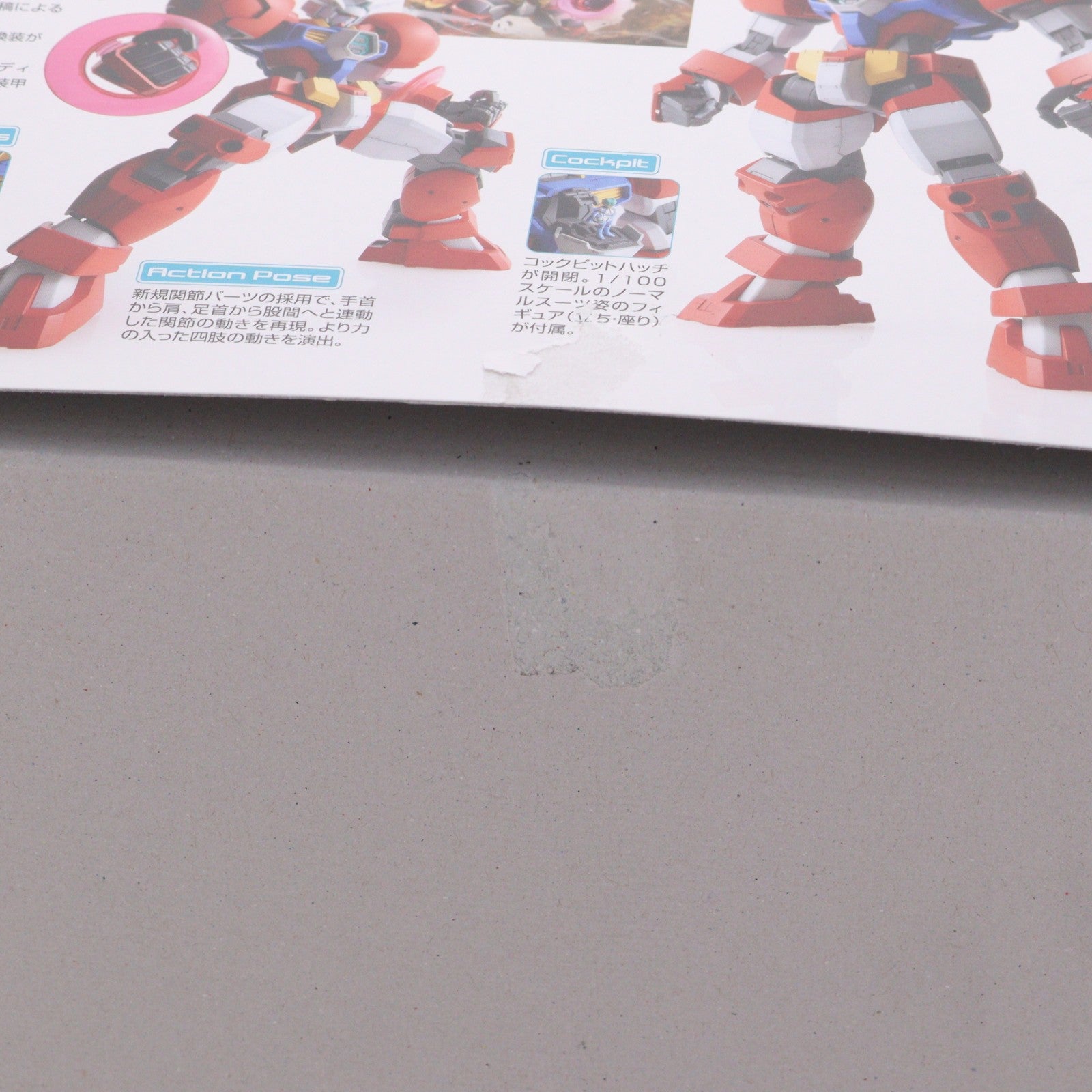 【中古即納】[PTM] (再販) MG 1/100 ガンダムAGE-1 タイタス 機動戦士ガンダムAGE(エイジ) プラモデル(5062884) バンダイスピリッツ(20251022)