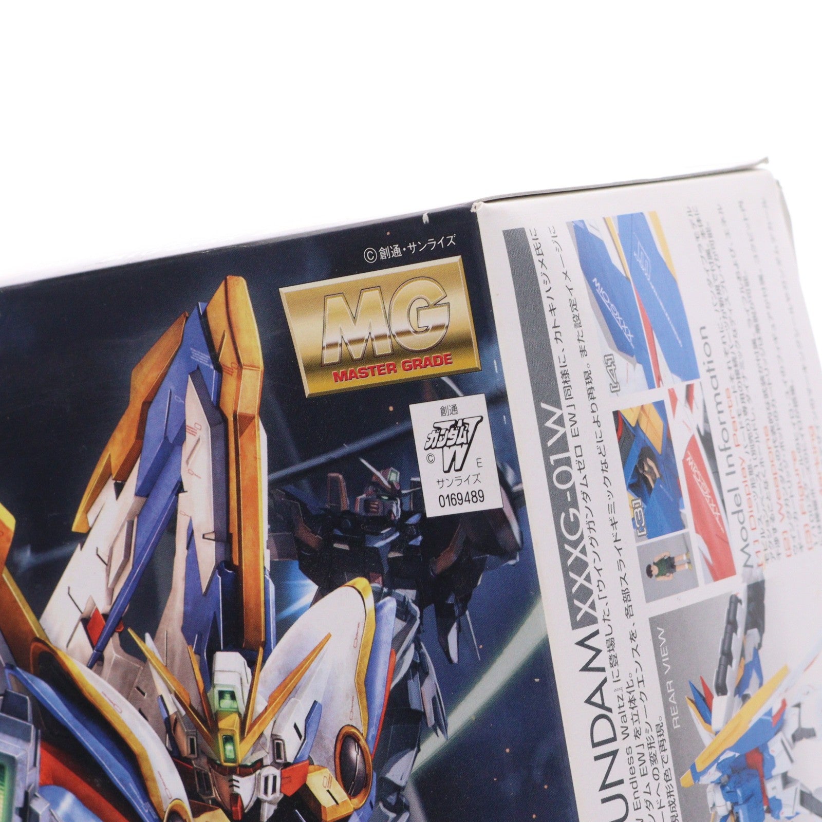 【中古即納】[PTM] MG 1/100 ウイングガンダム EW版 新機動戦記ガンダムW Endless Waltz(ウイング エンドレスワルツ) 敗者たちの栄光 プラモデル(0169489) バンダイ(20180124)