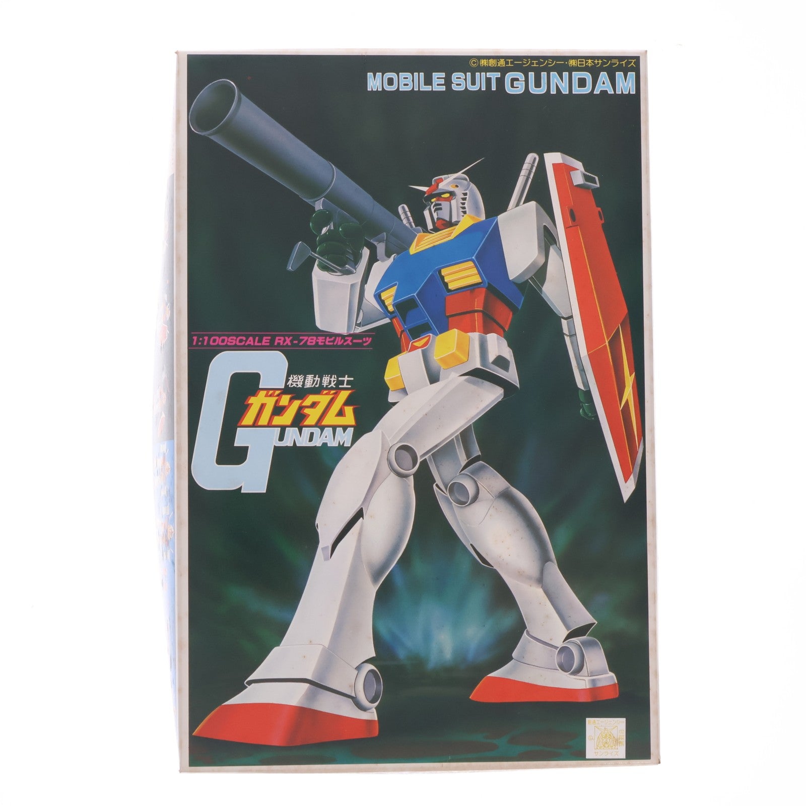【中古即納】[PTM] 1/100 ガンダム 機動戦士ガンダム プラモデル(0008699) バンダイ(20200619)