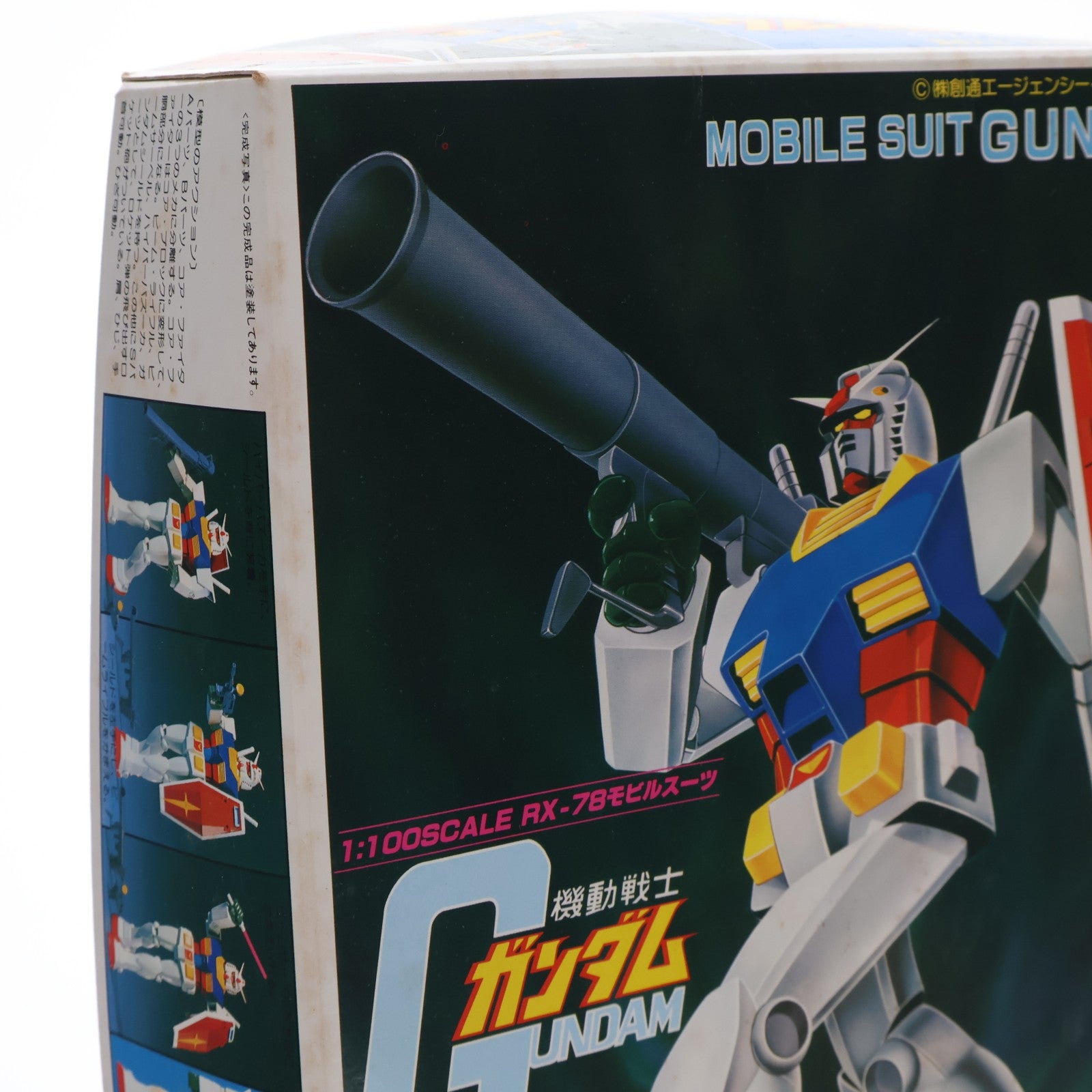 【中古即納】[PTM] 1/100 ガンダム 機動戦士ガンダム プラモデル(0008699) バンダイ(20200619)