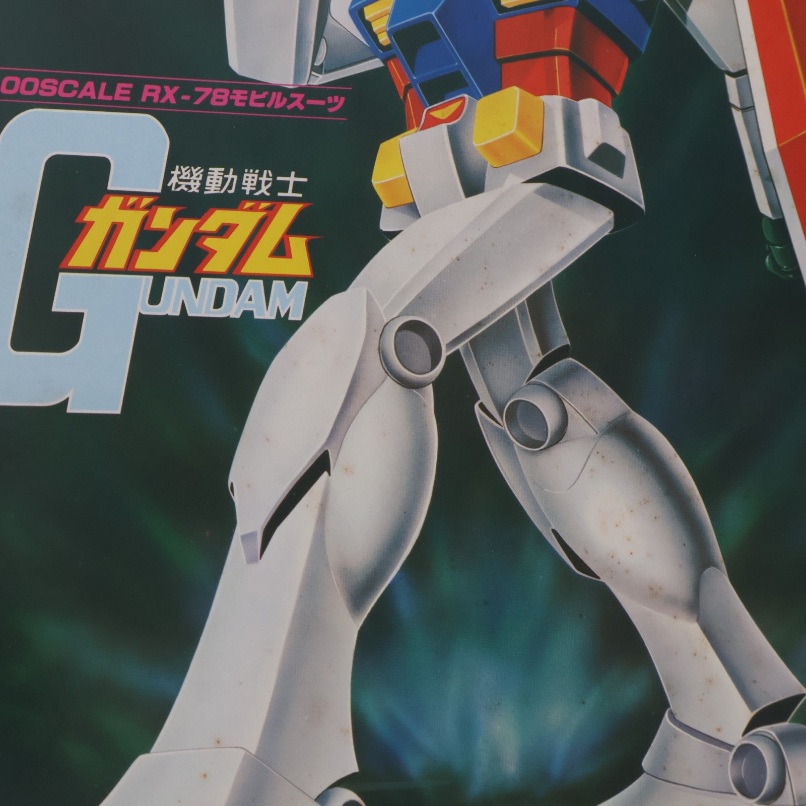 【中古即納】[PTM] 1/100 ガンダム 機動戦士ガンダム プラモデル(0008699) バンダイ(20200619)