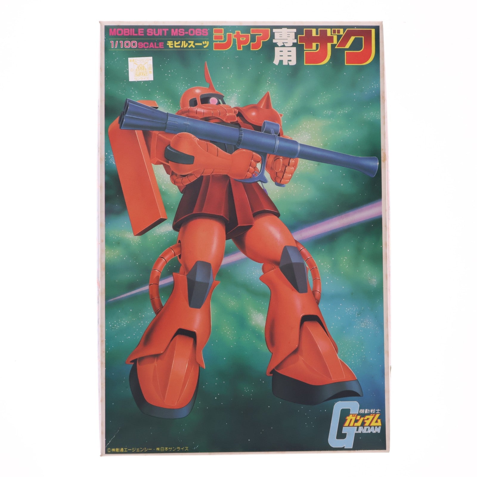 【中古即納】[PTM] 1/100 MS-06S シャア専用ザク 機動戦士ガンダム プラモデル(0008710) バンダイ(19810731)