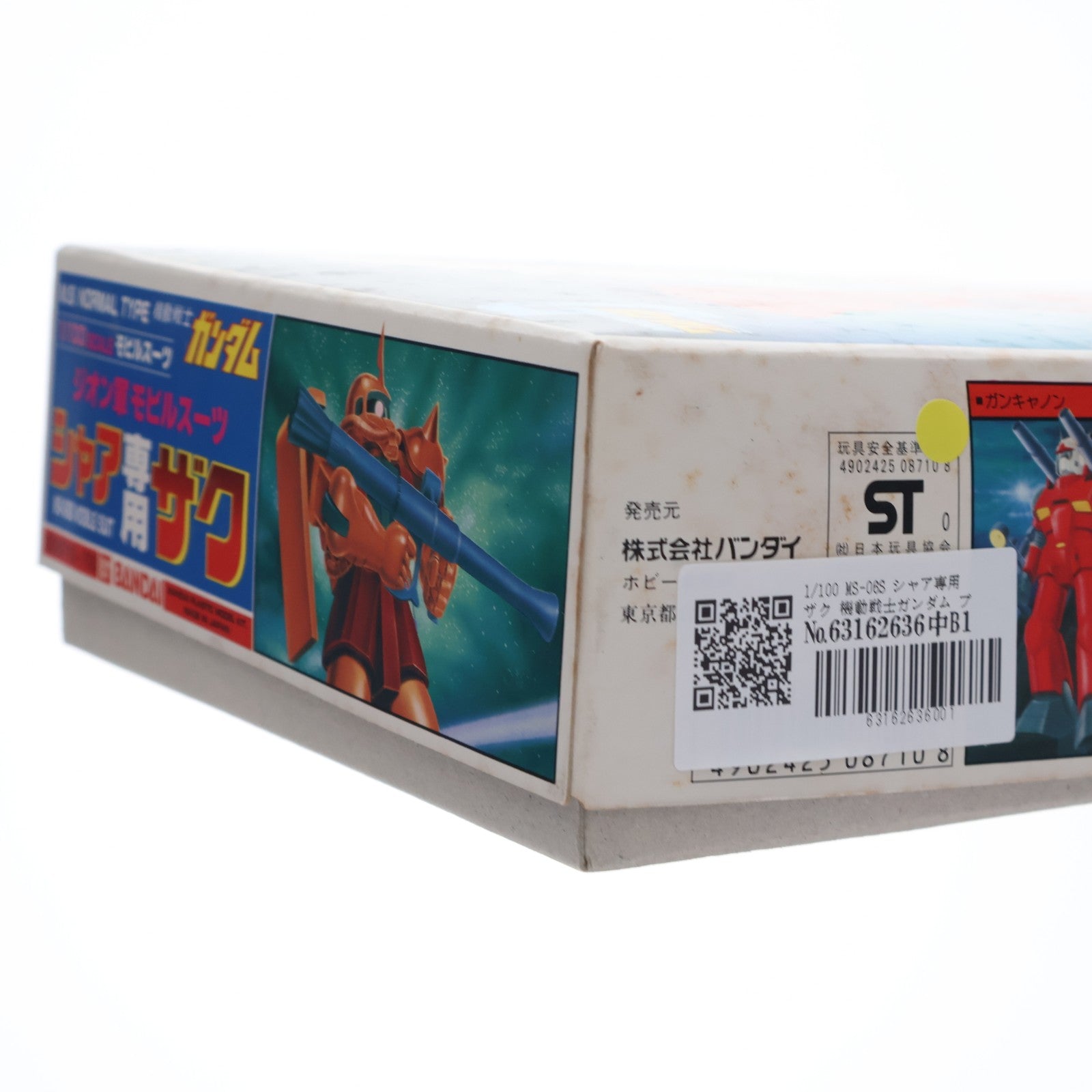 【中古即納】[PTM] 1/100 MS-06S シャア専用ザク 機動戦士ガンダム プラモデル(0008710) バンダイ(19810731)