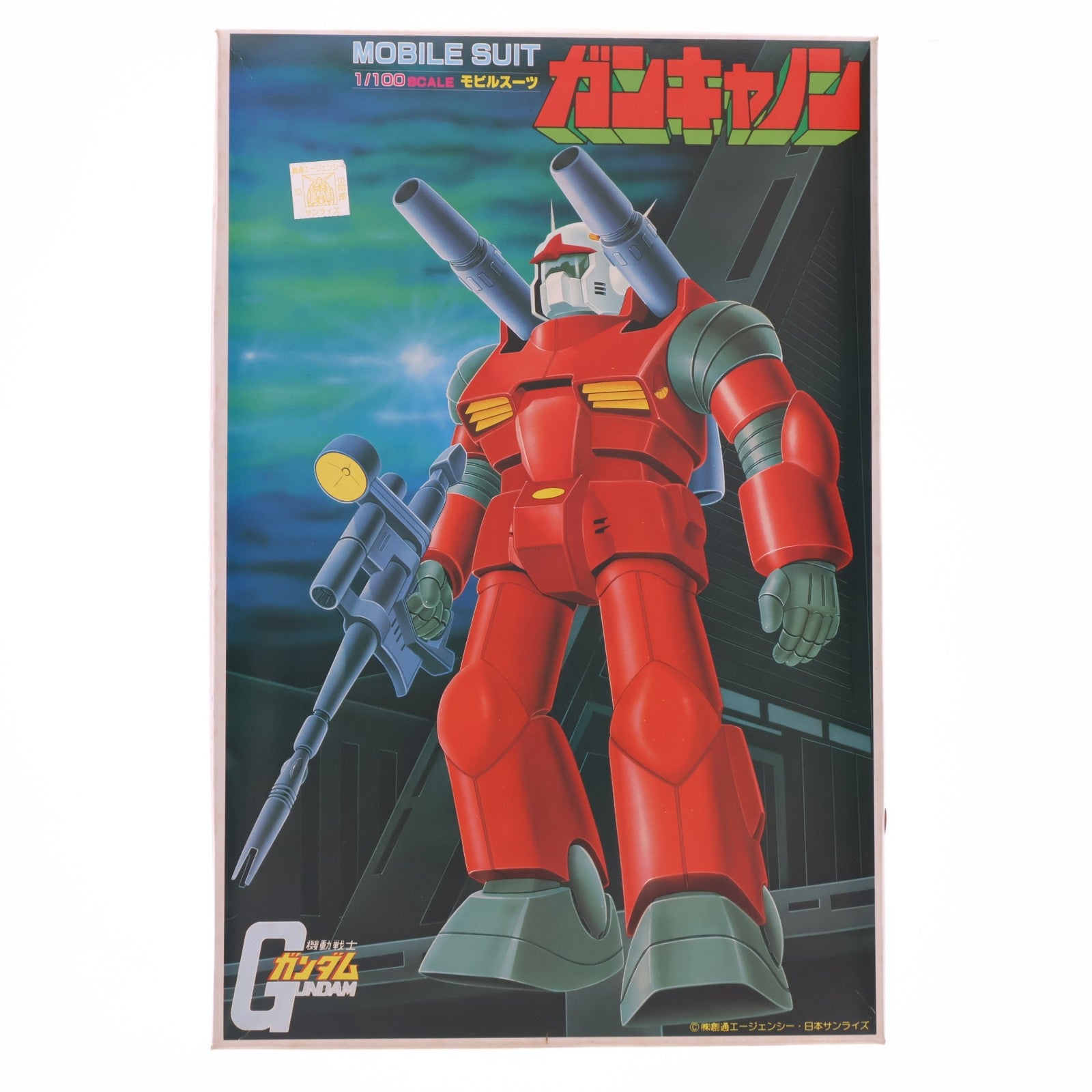 【中古即納】[PTM] 1/100 RX-77-2 ガンキャノン 機動戦士ガンダム プラモデル バンダイ(19810331)