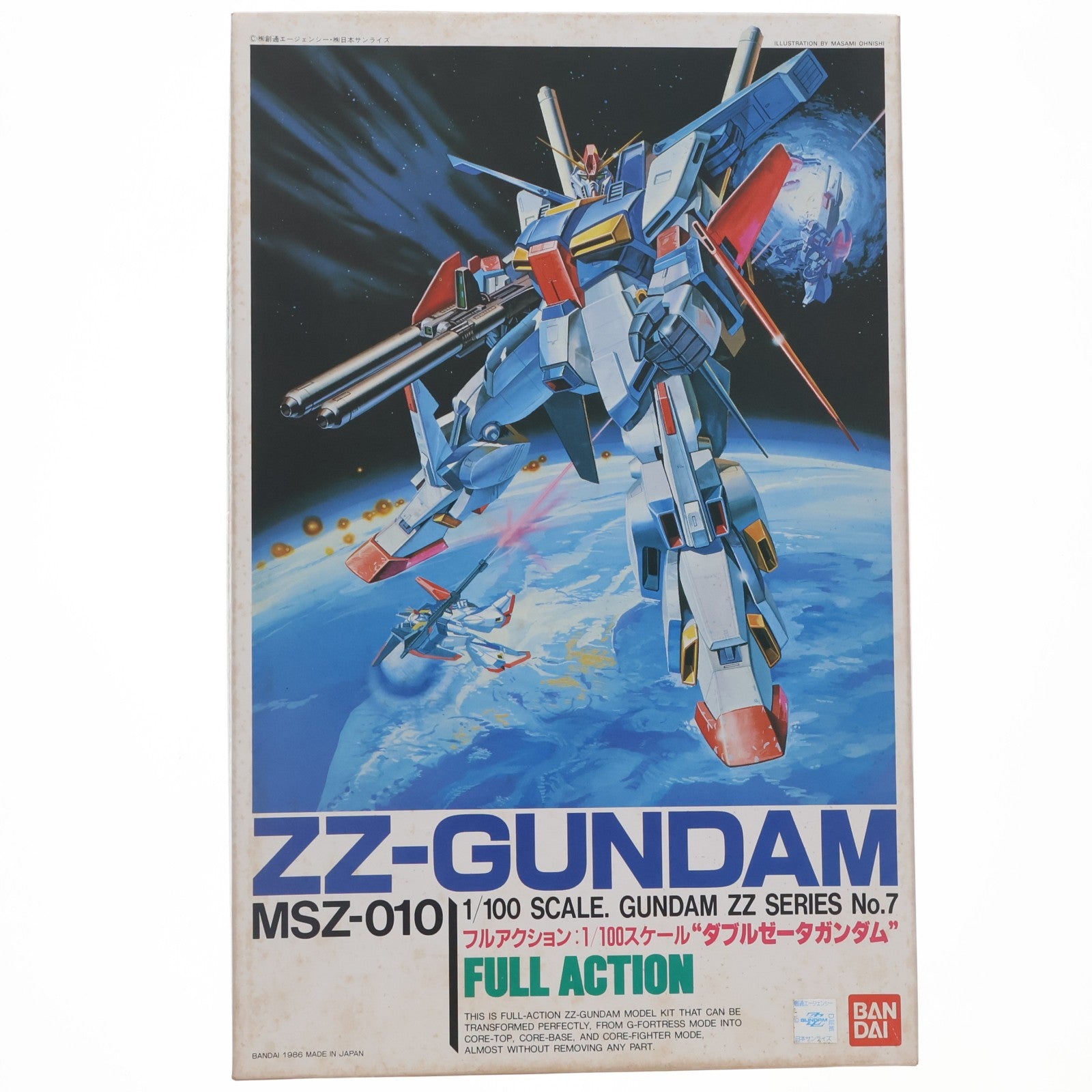 【中古即納】[PTM] 1/100 MSZ-010 ダブルゼータガンダム 機動戦士ガンダムZZ シリーズNo.7 プラモデル(0006609) バンダイ(20160930)